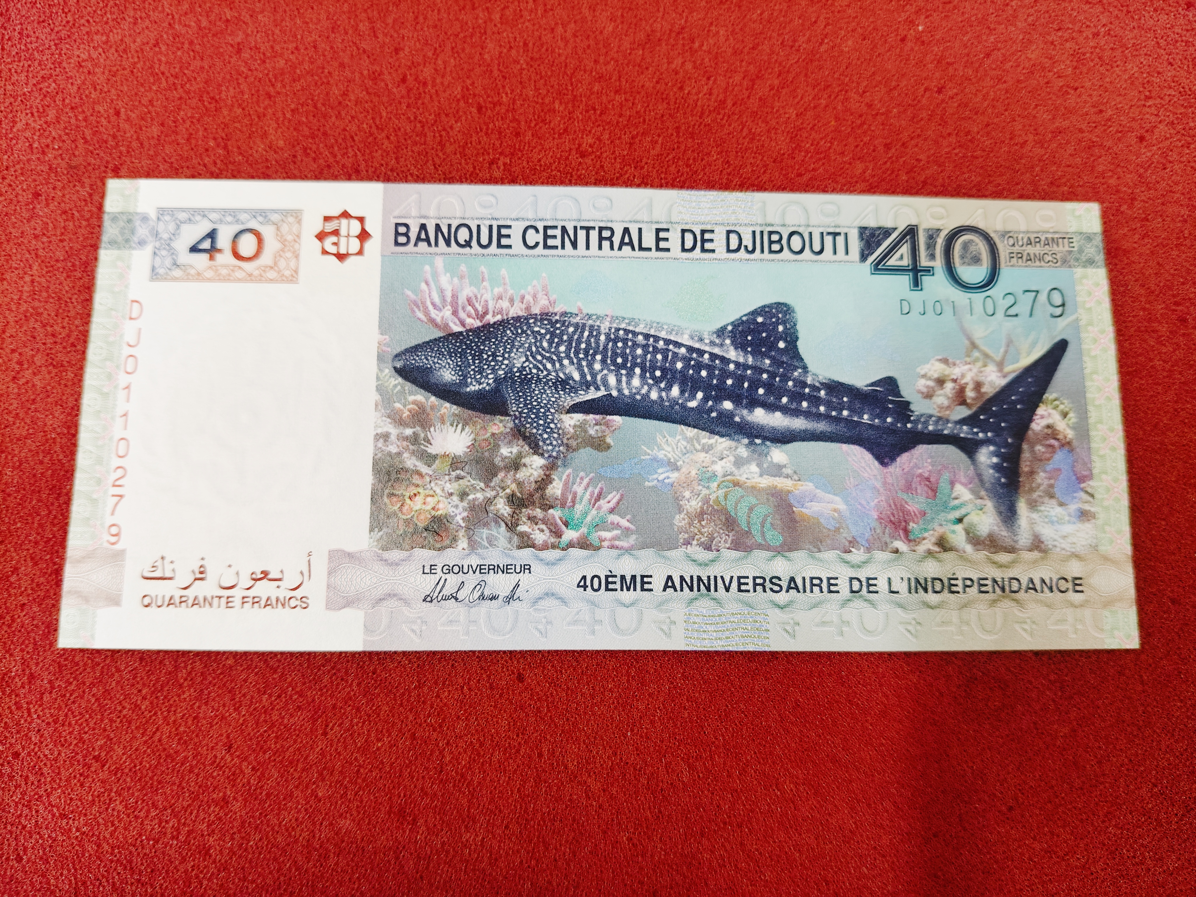 Mozambique – 100 meticais Unc currency note — photo 2 of 2