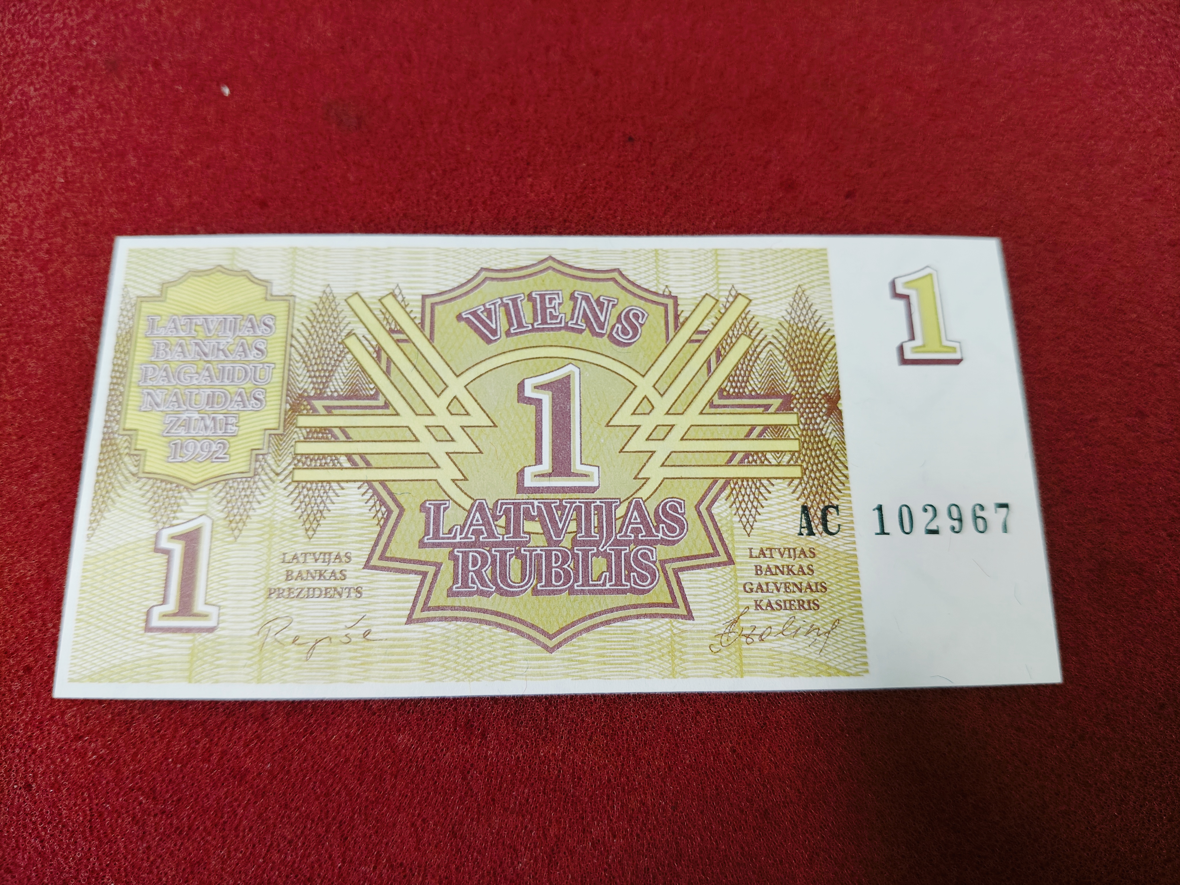 Lativa 1 Rublis Banknote — photo 2 of 2