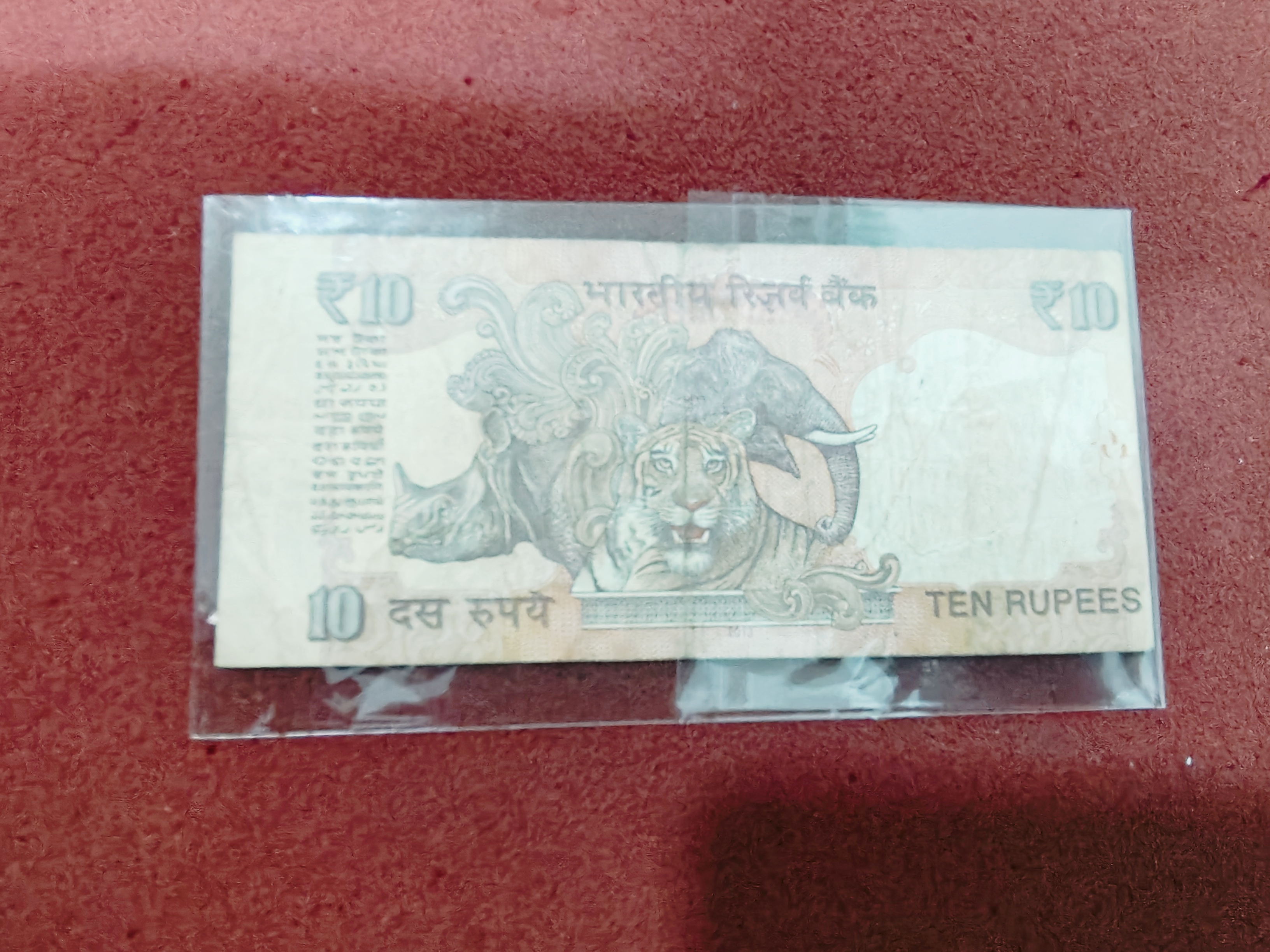 Cutting Error currency rate item  — photo 2 of 2