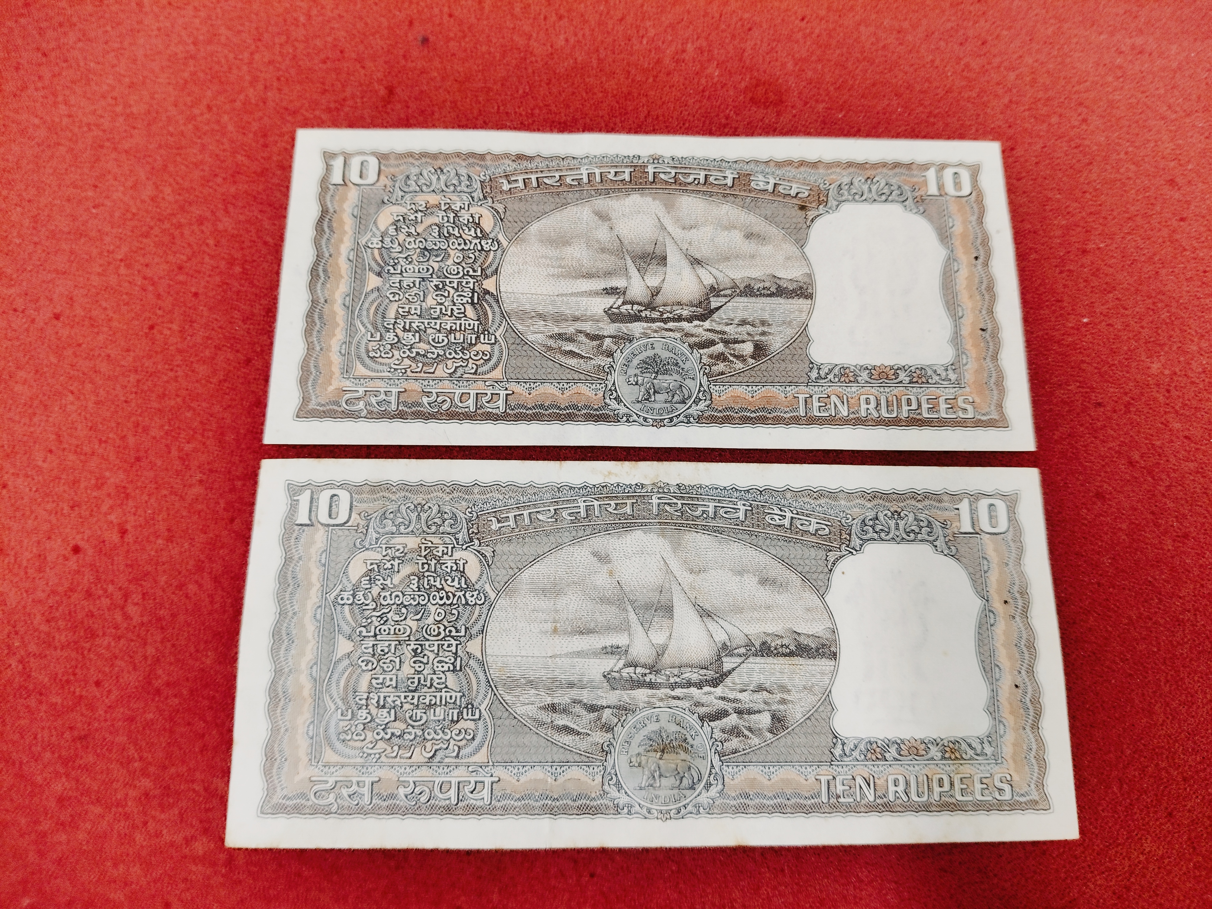 1977-82 INDIA 10 Rupees Note Currency — photo 2 of 2