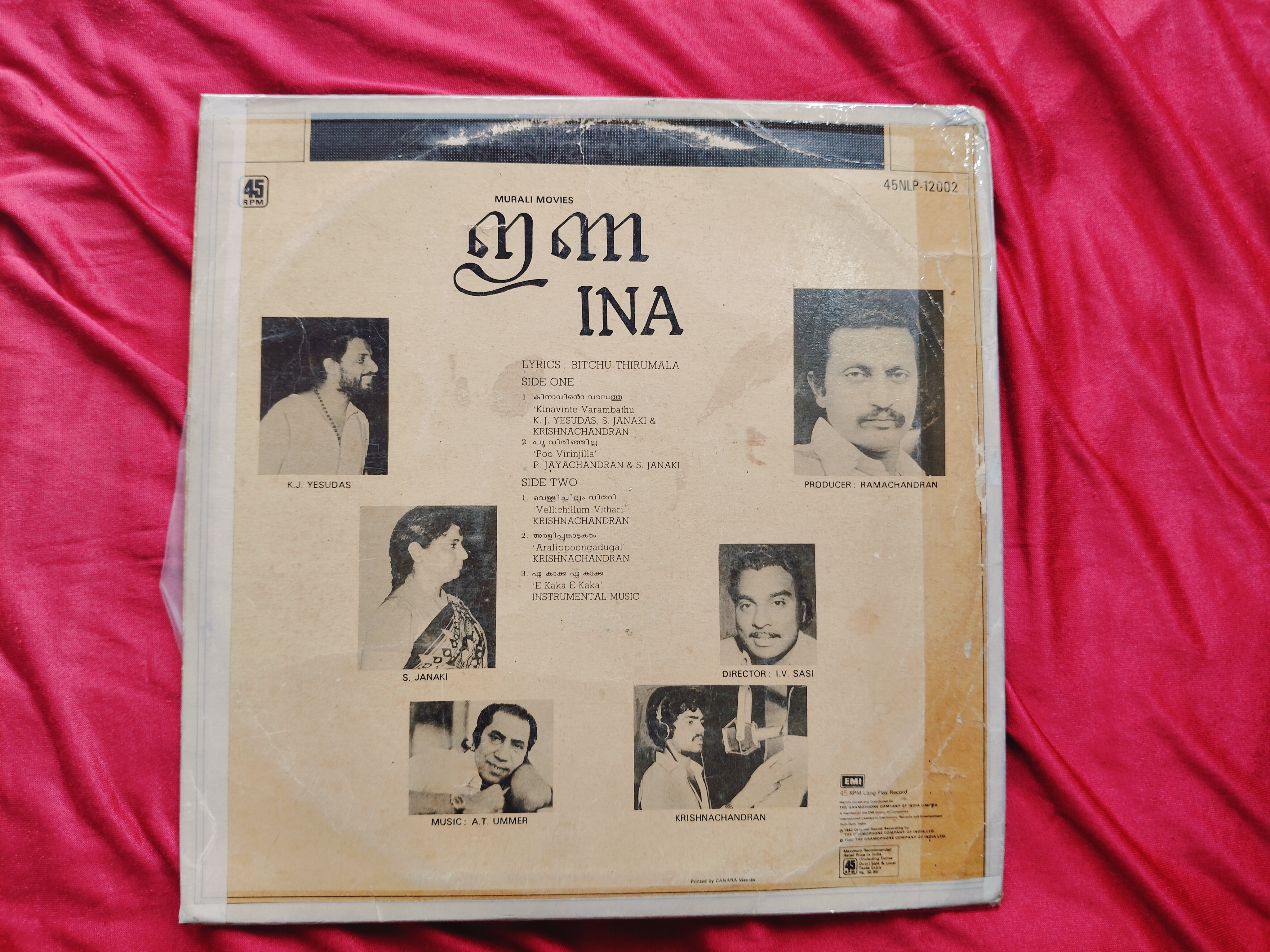 Malayalam filim inna Lp record — photo 2 of 2