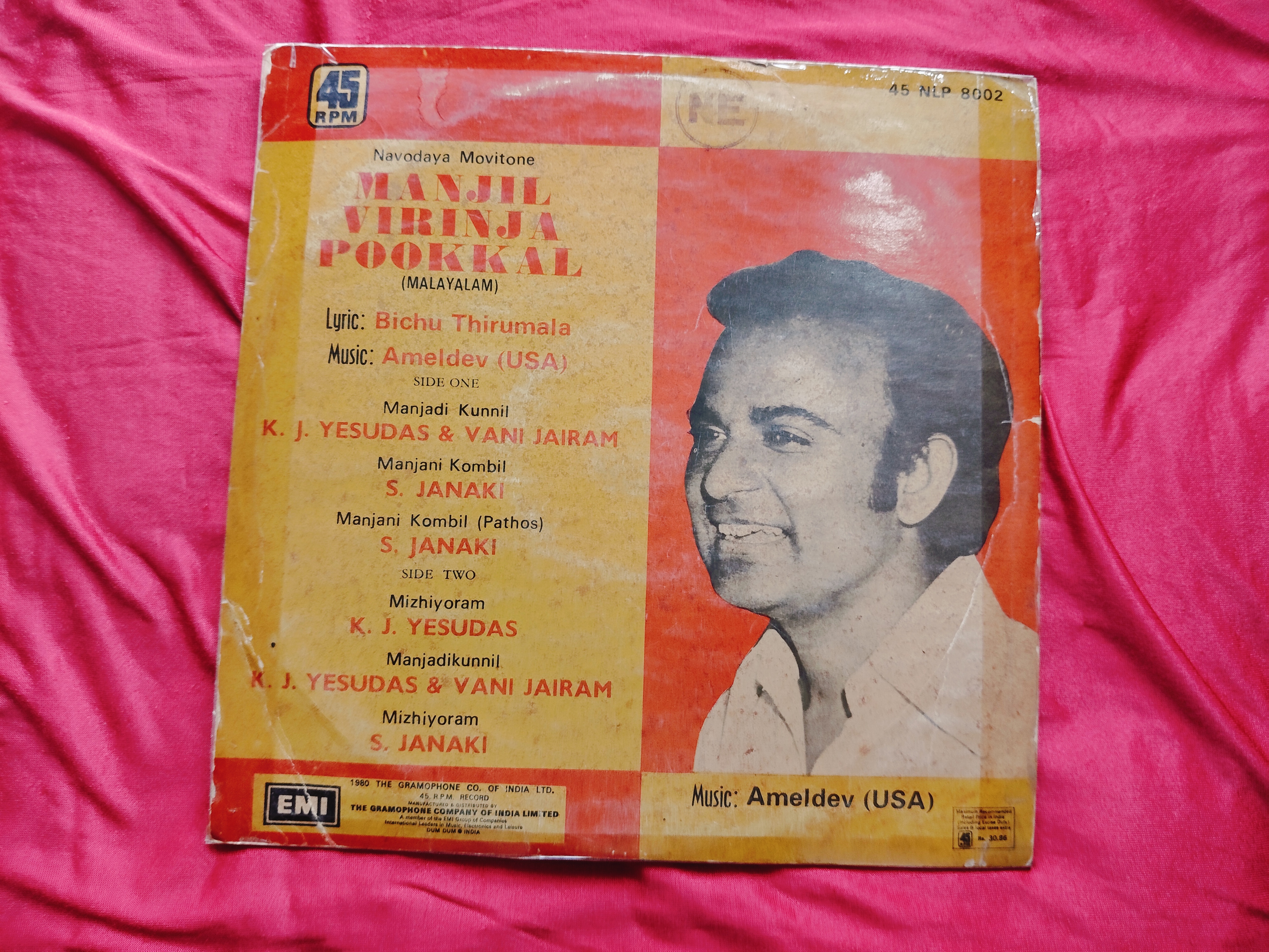 Malayalam filim Ente Manjilvirinja pookal Lp record — photo 2 of 2