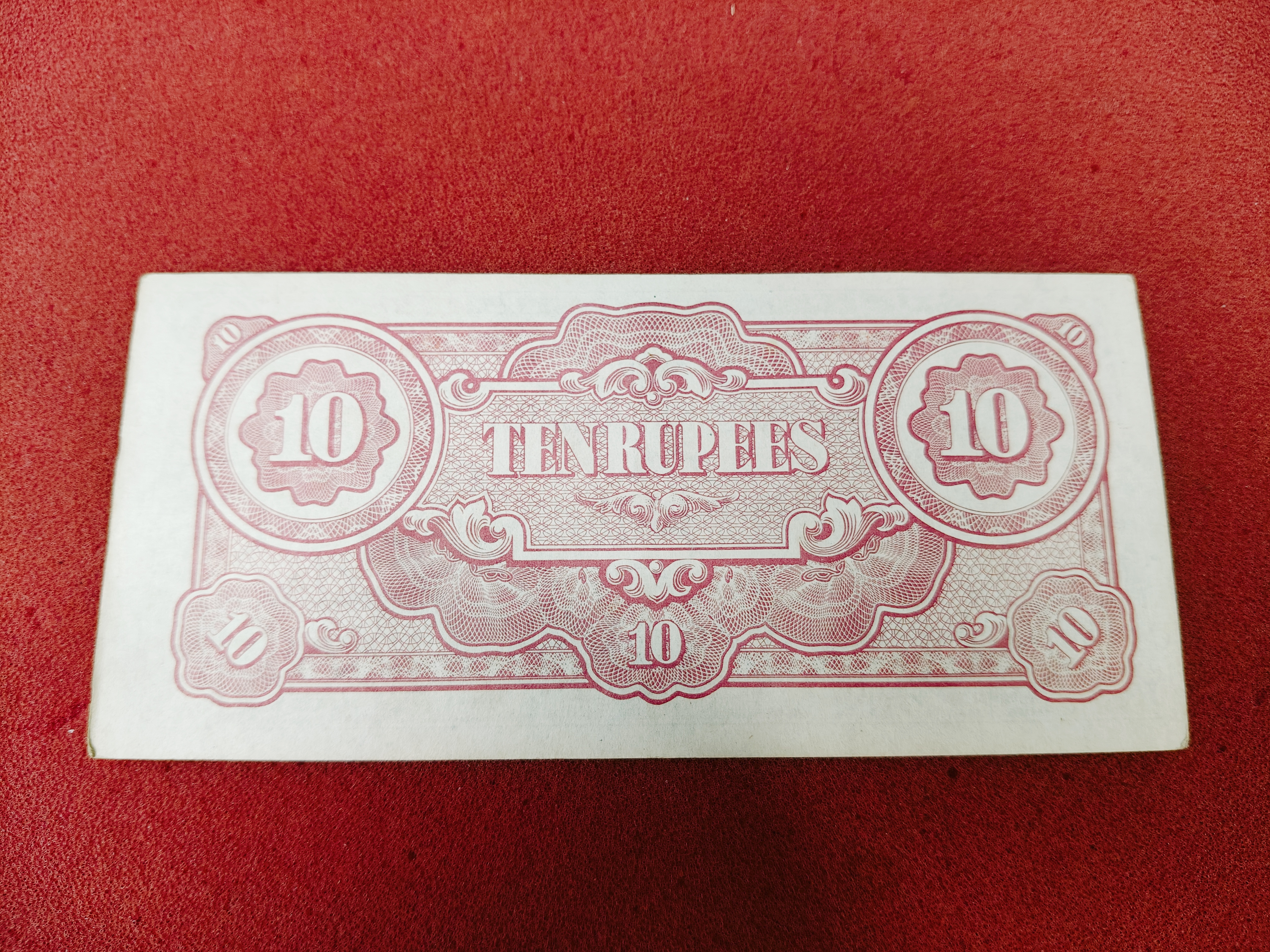 Myanmar 10 Rupees Japanese Government Banknote — photo 2 of 2