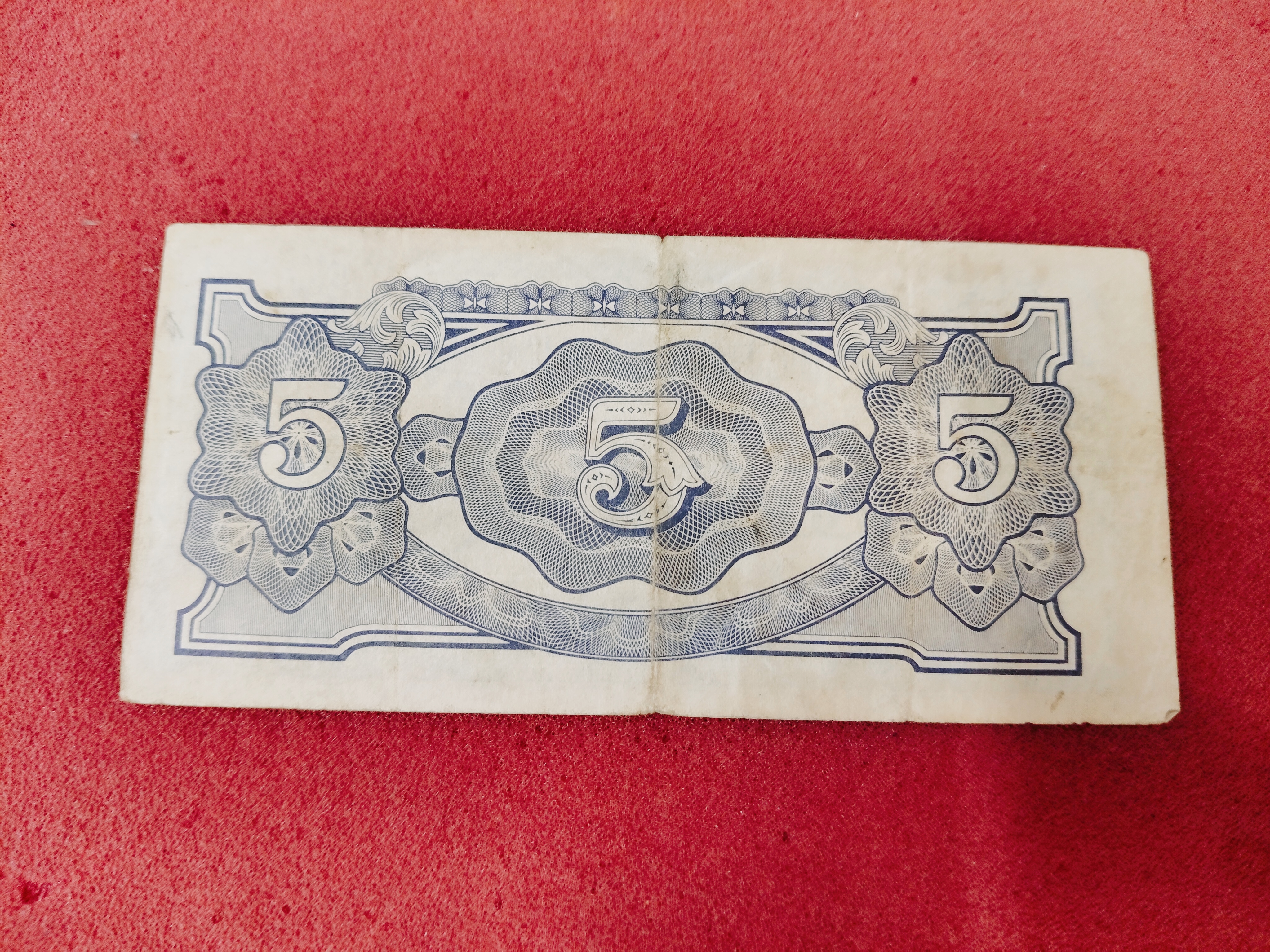 Japanese occupation of Burma 5 rupees, fine , — photo 2 of 2