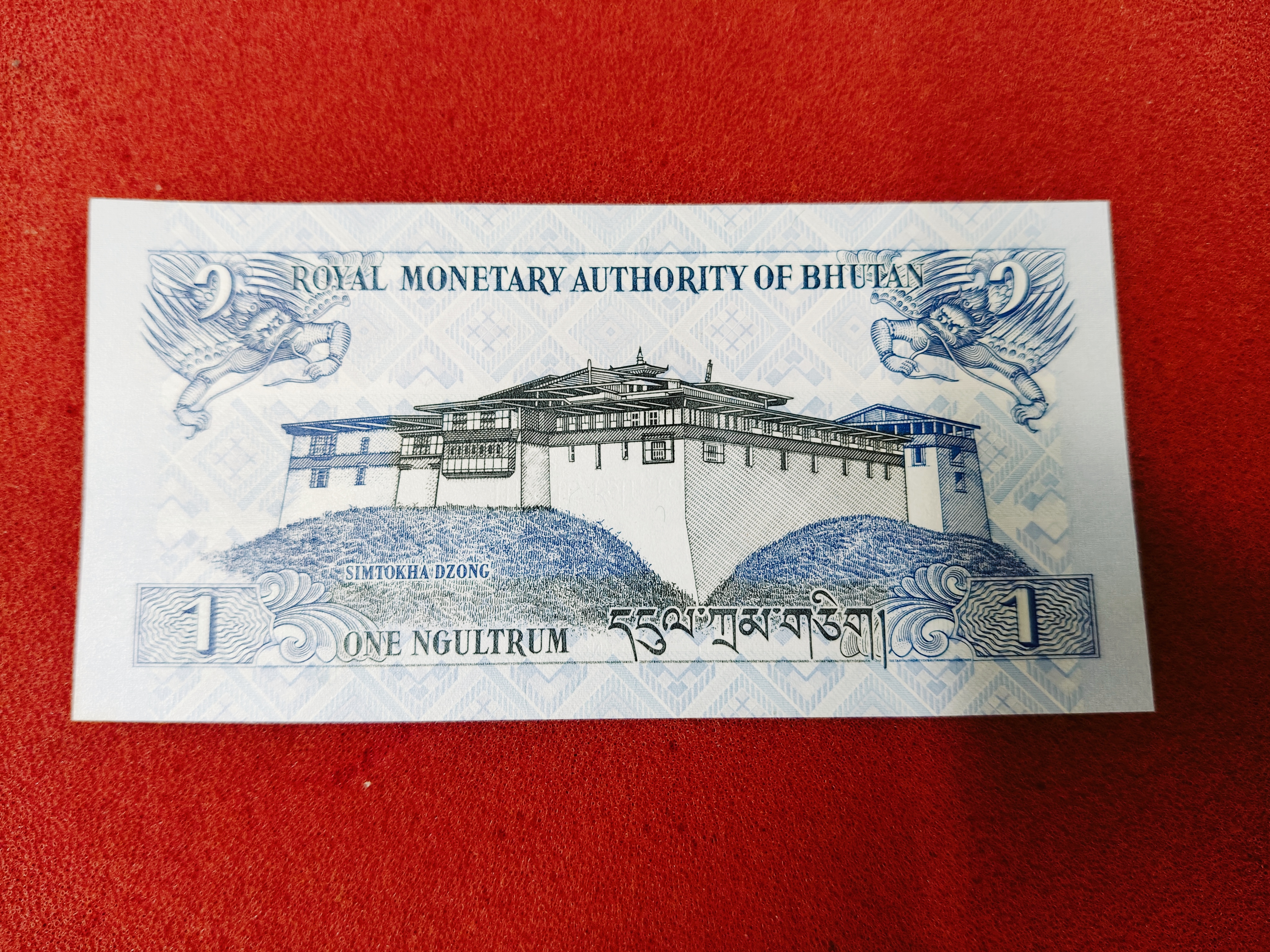 BHUTAN 1 NGULTRUM GEM UNC BANK NOTE — photo 2 of 2