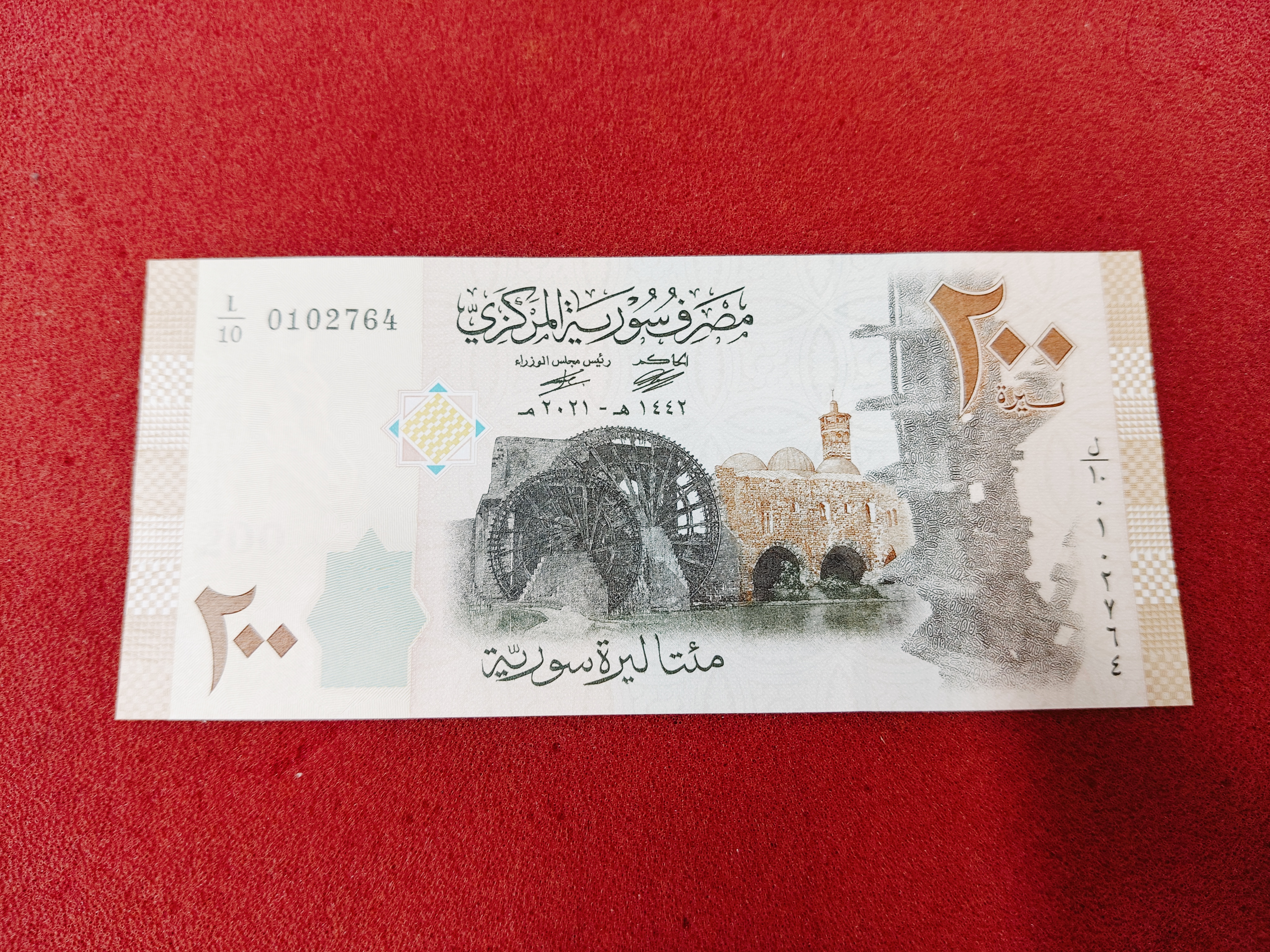 Syria Arab Republic 100 Pounds AUNC — photo 2 of 2