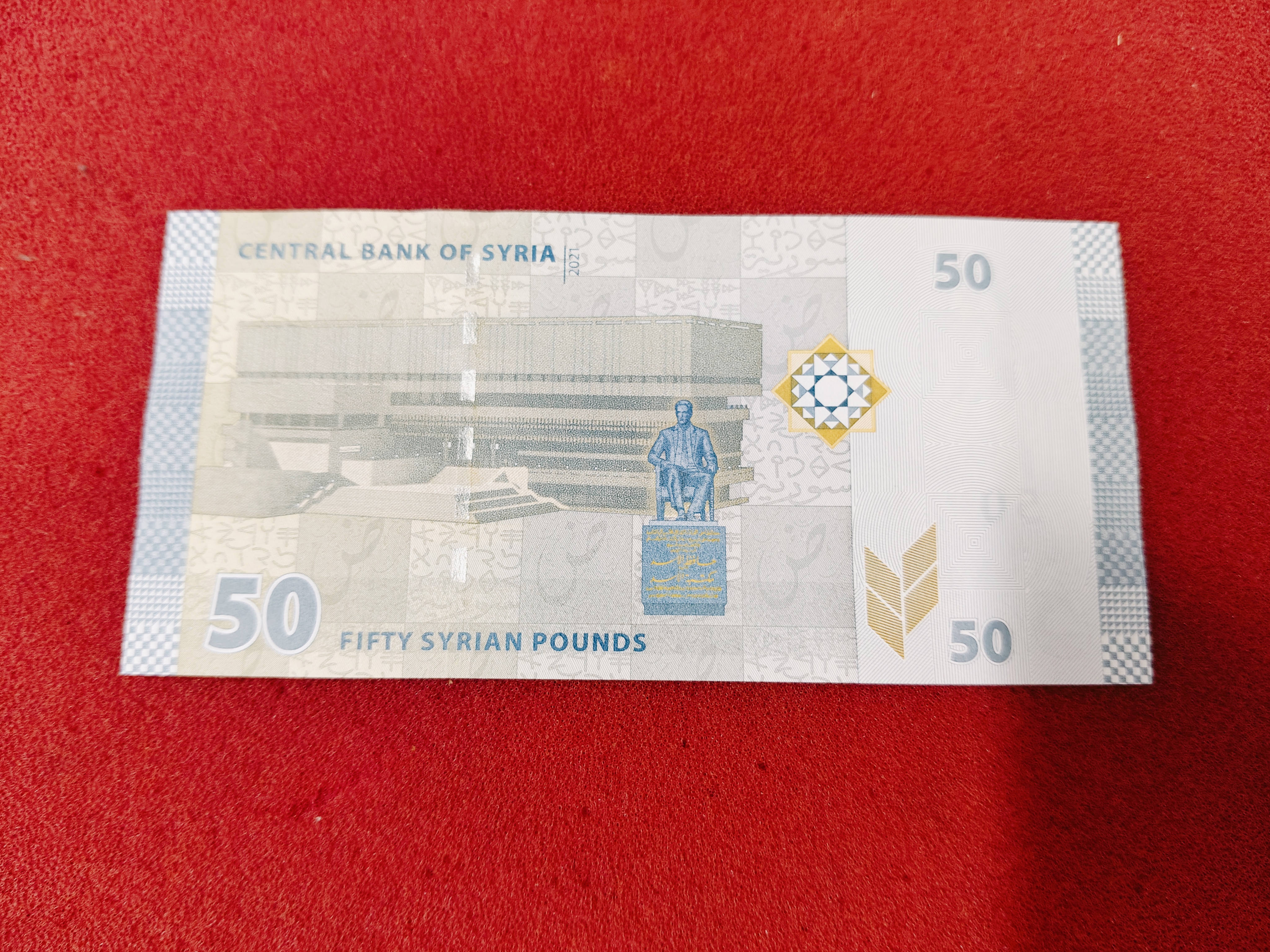 Syria 50 Pounds unc Banknote — photo 2 of 2
