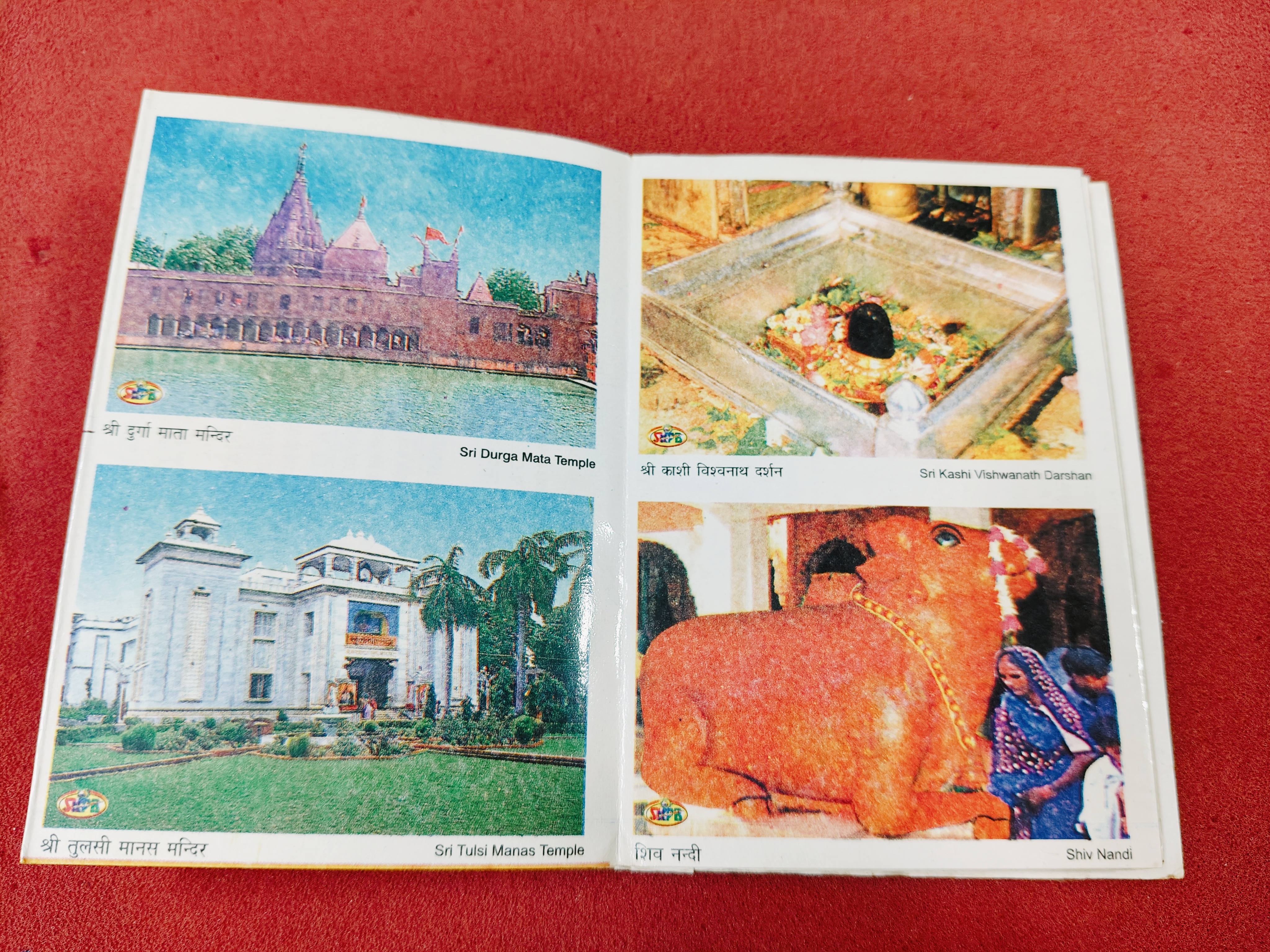 vintage 2010 tourist booklet featuring colorful printed postcards of Varanasi landmarks — photo 2 of 2