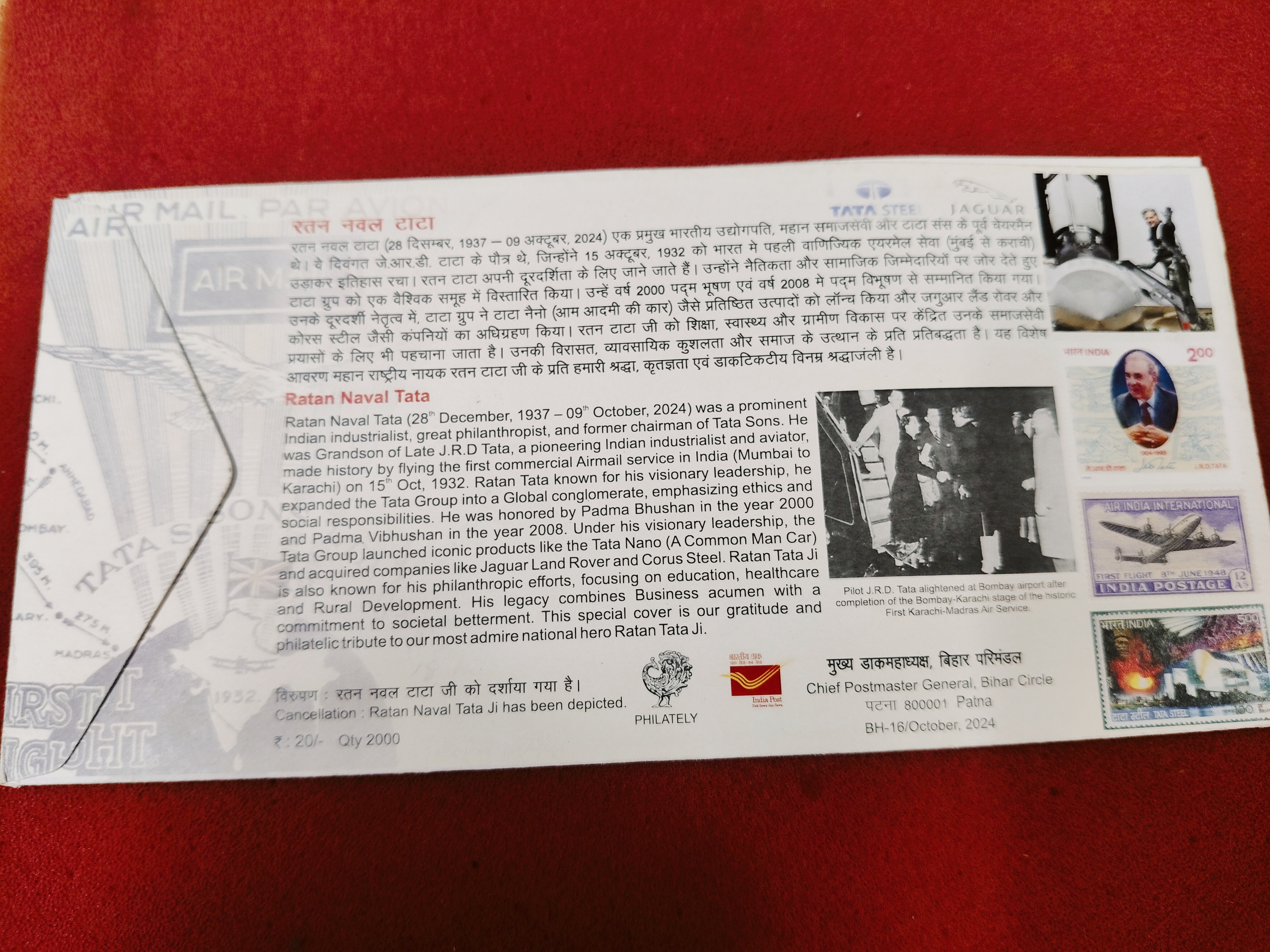 Special cover with special cancellation in memory of Ratan Tata in October 2024 — photo 2 of 2