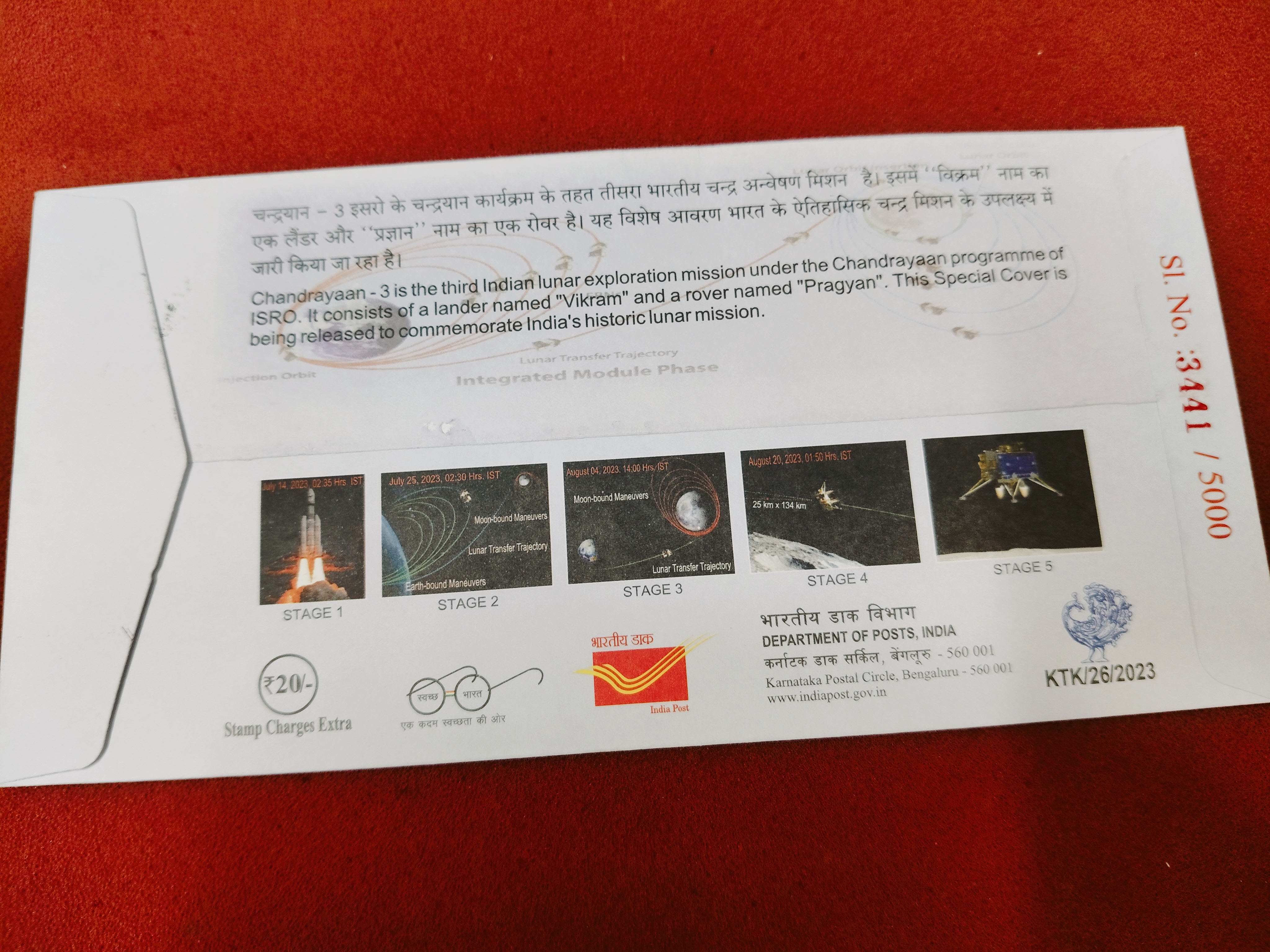 Chandrayaan-3 commemorative special cover released in Bengaluru, India. — photo 2 of 2