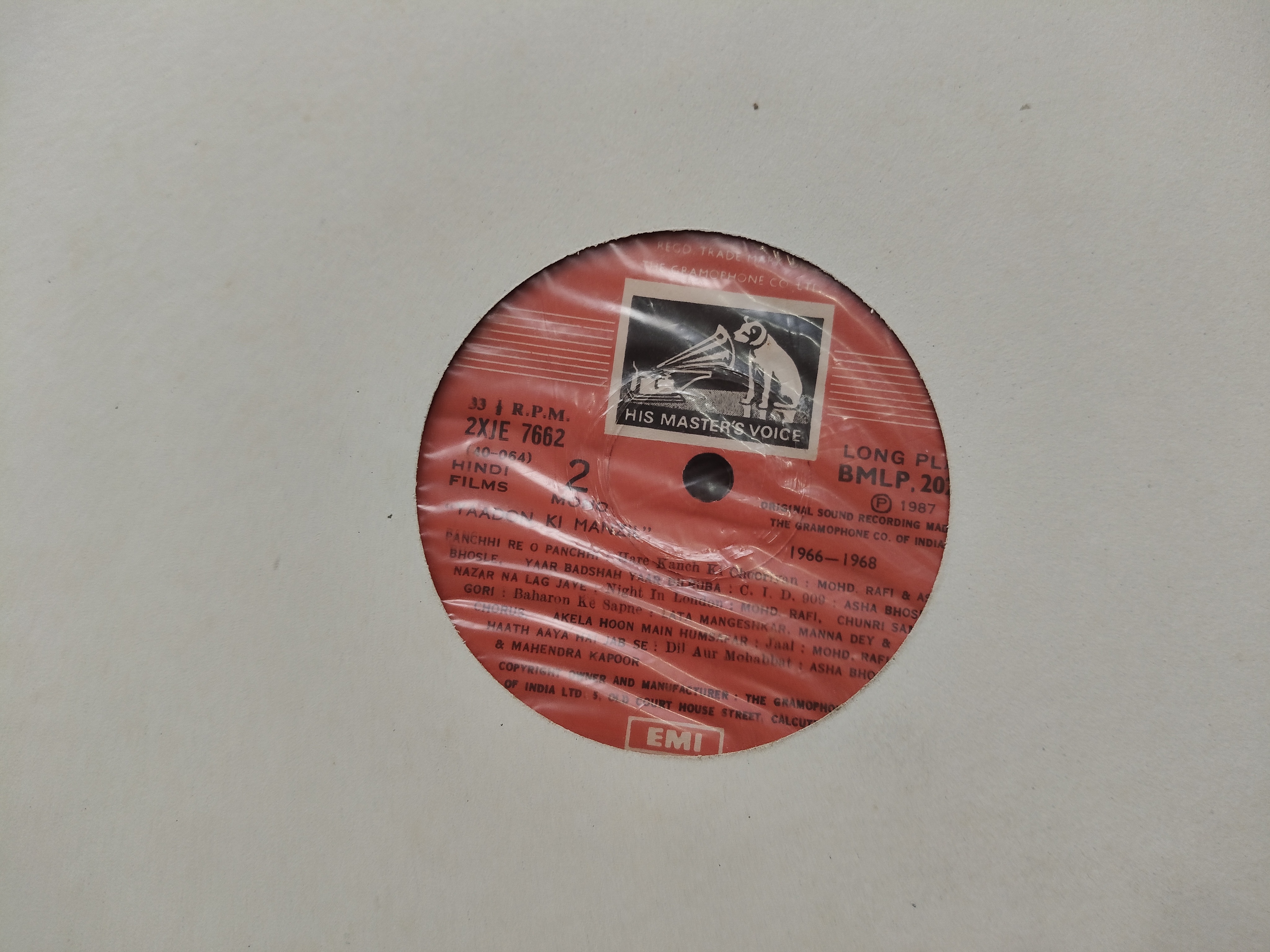 Yaadon Ki Manzil lp records — photo 2 of 2