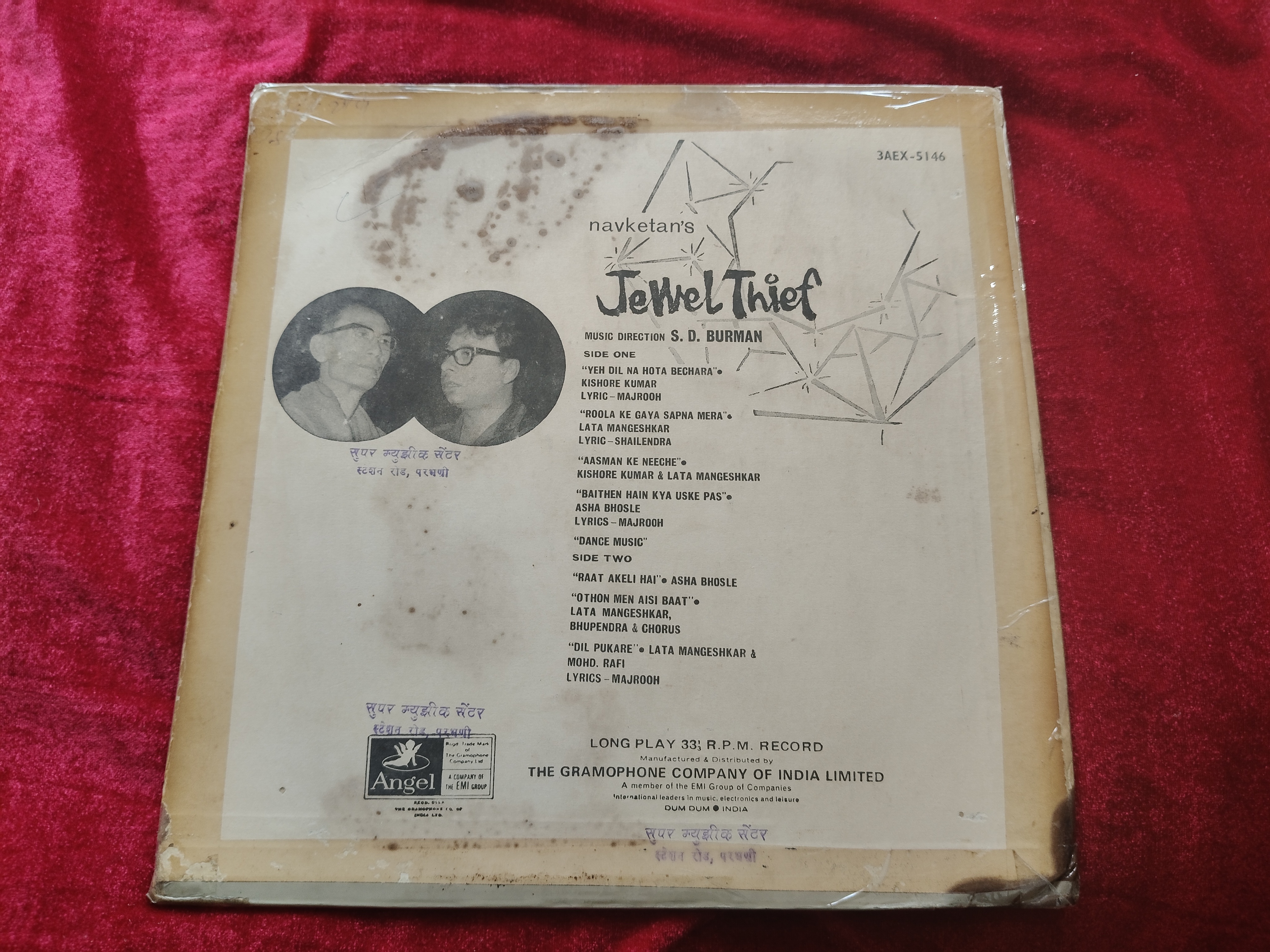 JEWEL THIEF - Hindustani Film Vinyl LP — photo 2 of 2