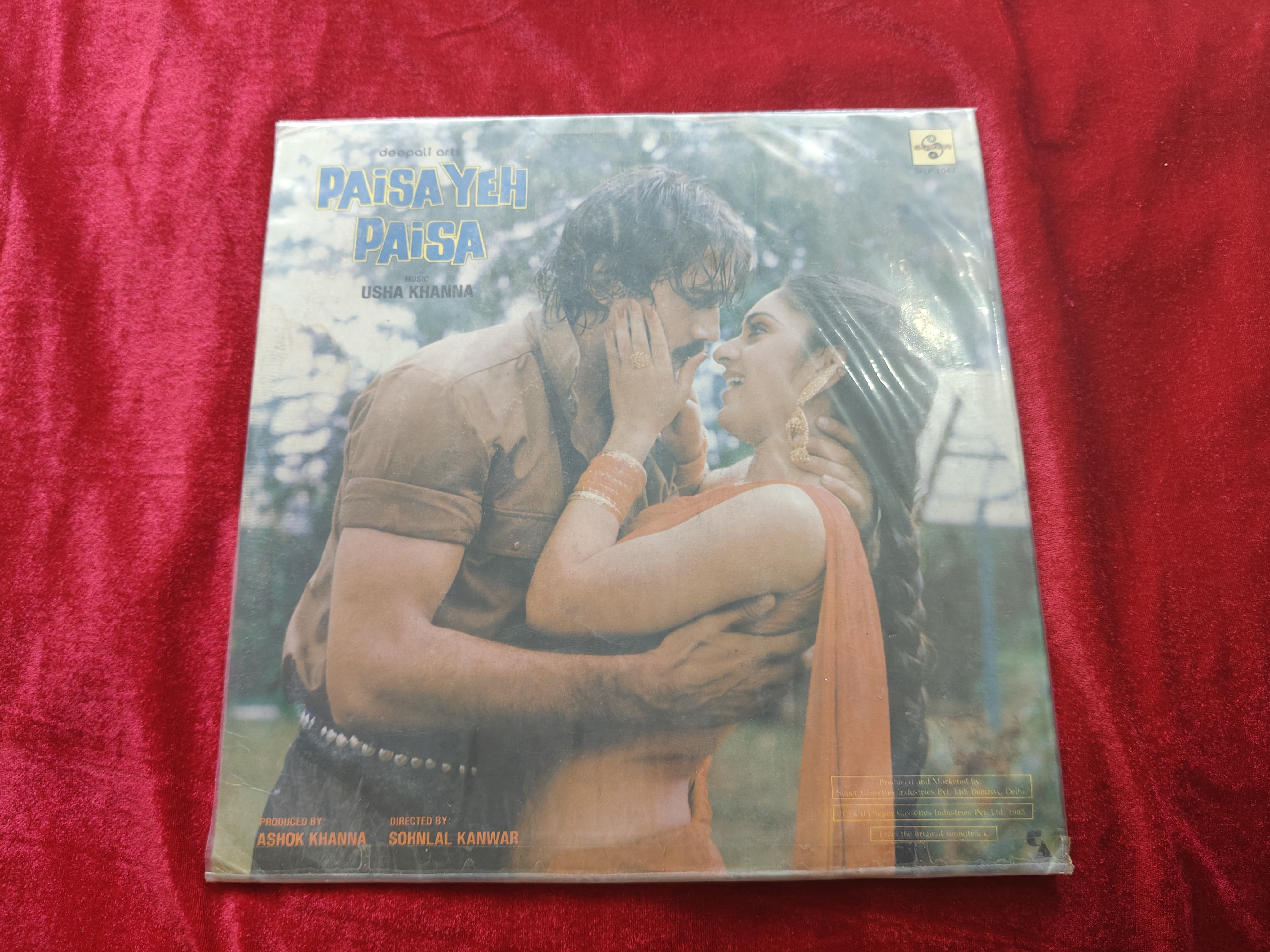 Paisa Yeh Paisa - Hindi Bollywood Vinyl LP — photo 2 of 2