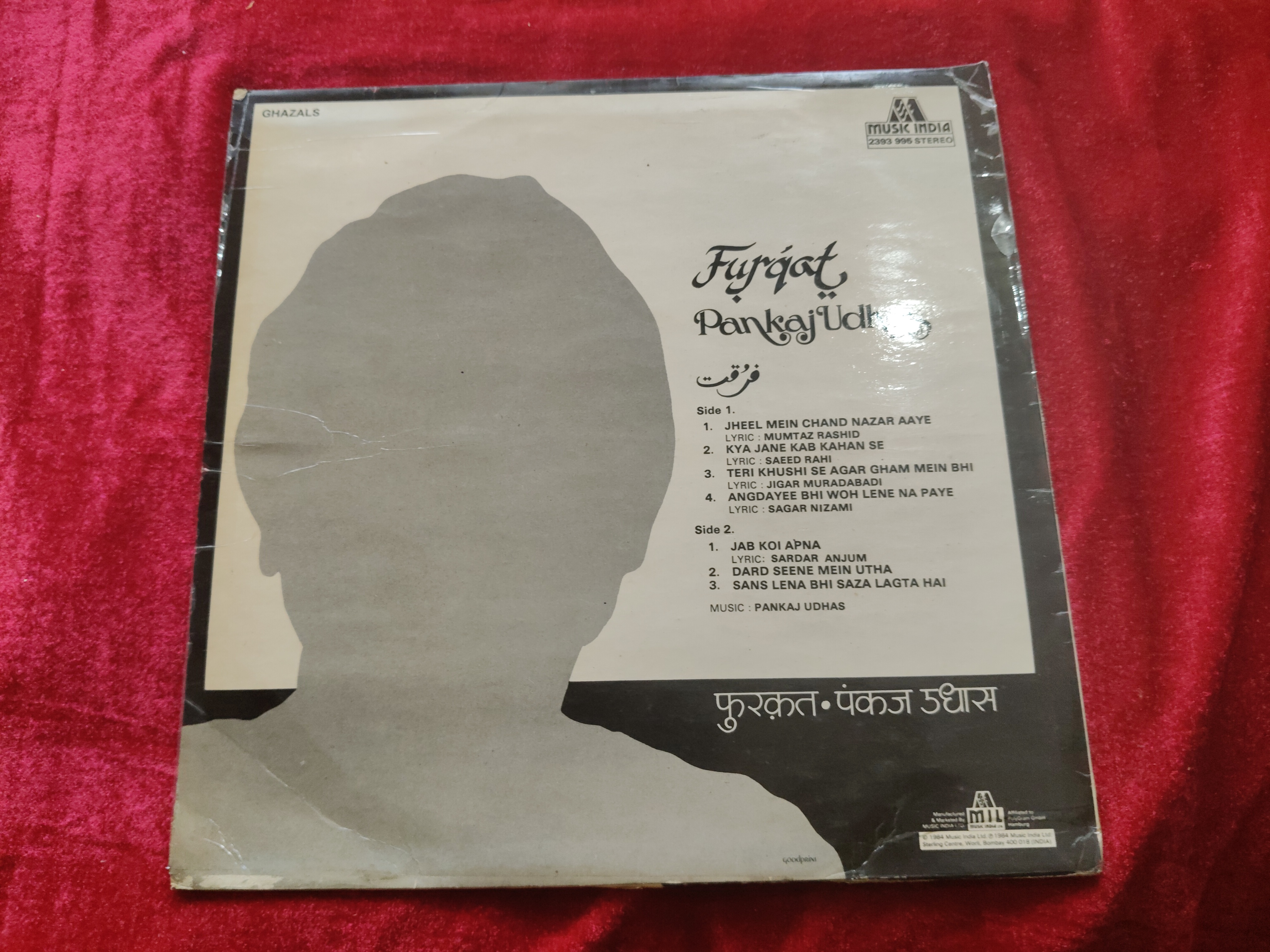 Pankaj Udhas – Furqat – Ghazals LP Vinyl Record — photo 2 of 2