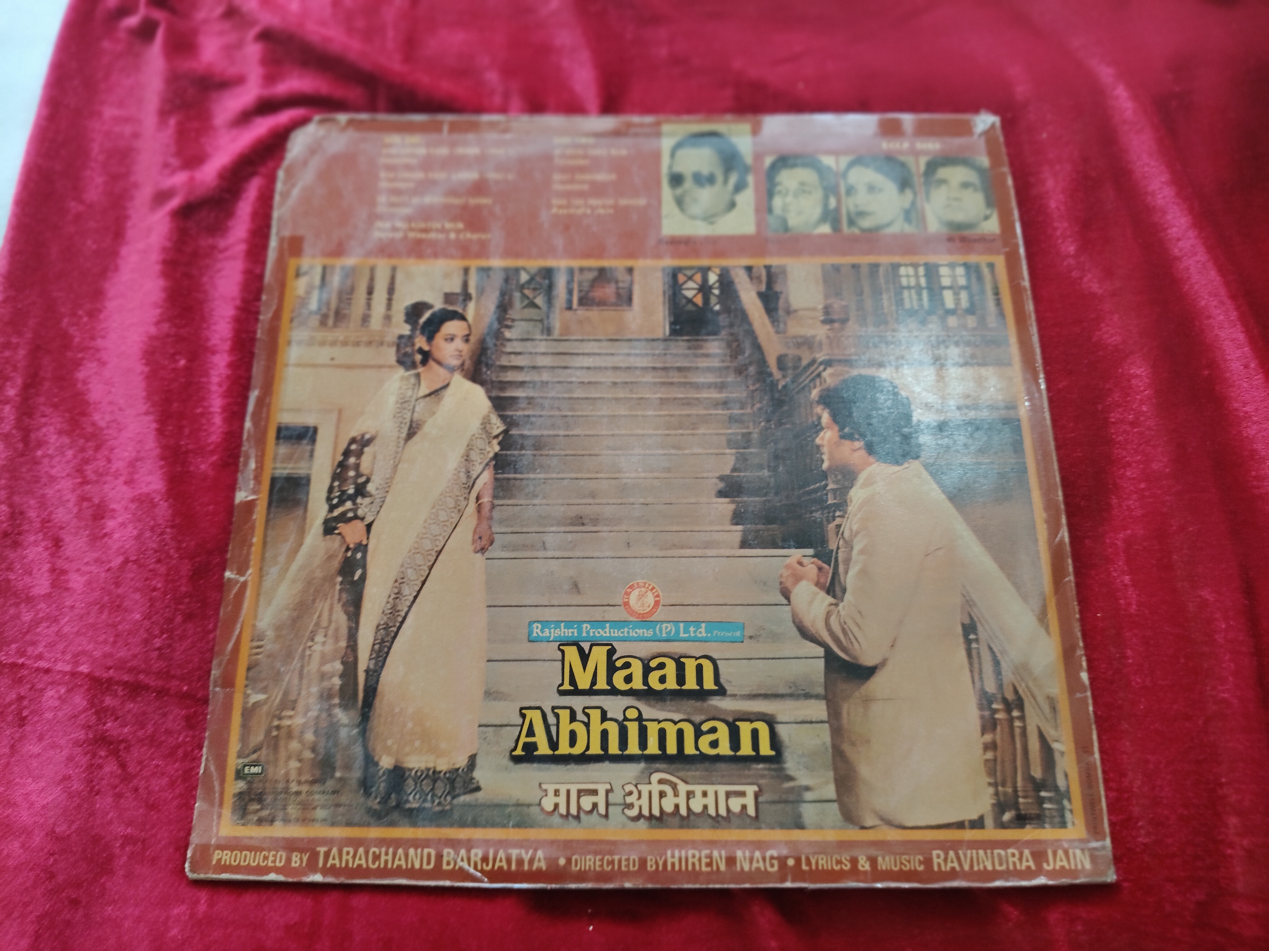 Ravindra Jain Maan Abhiman Indian Vinyl LP — photo 2 of 2