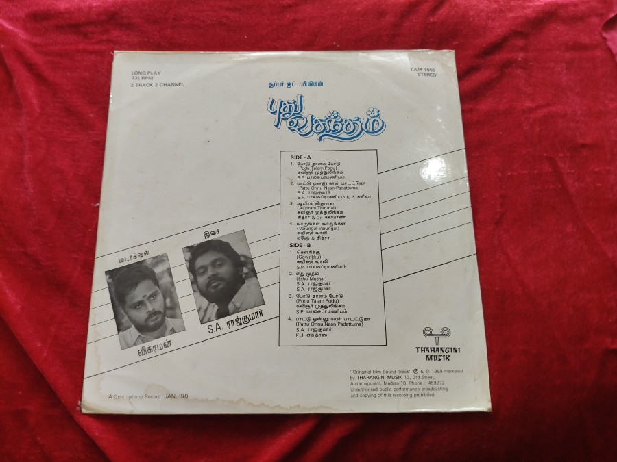 Puthu Vasantham Tamil Film LP Vinyl Record by S.A.Rajkumar — photo 2 of 2