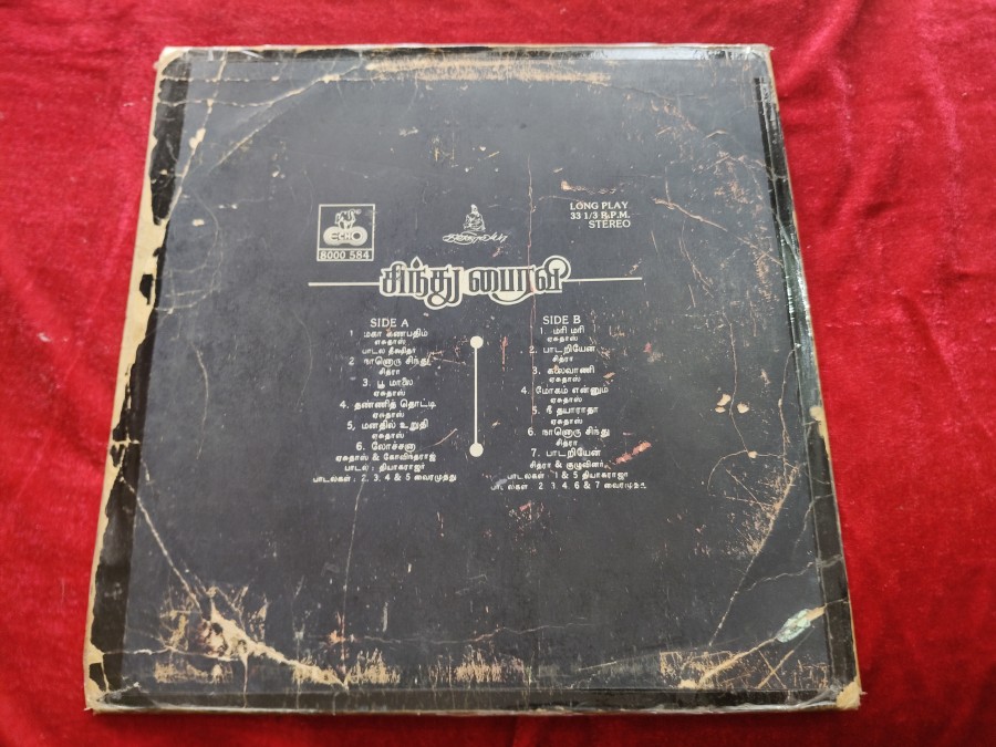 Sindhu Bairavi - Vinyl Record LP - Tamil Film Echo — photo 2 of 2