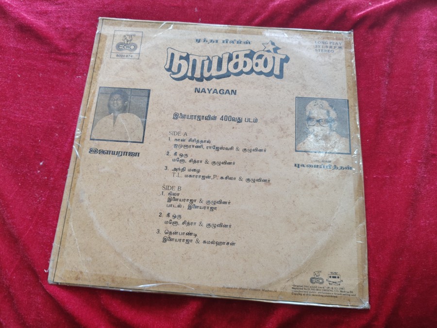 Nayagan - Vinyl Record LP - Tamil Film Songs - Echo — photo 2 of 2