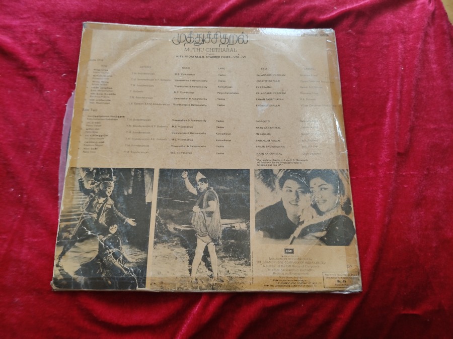 Muthuchidharal Hits from MGR Starrer films Tamil Film songs LP Vinyl Record by M S Viswanathan — photo 2 of 2