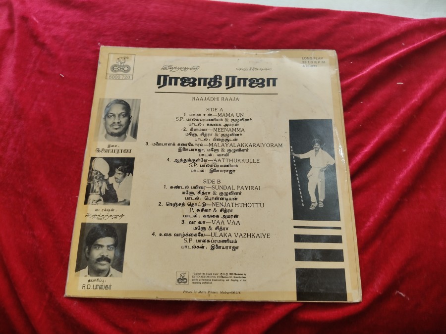 Raajathi Raja Vinyl Record LP - Tamil Film Songs - Echo — photo 2 of 2