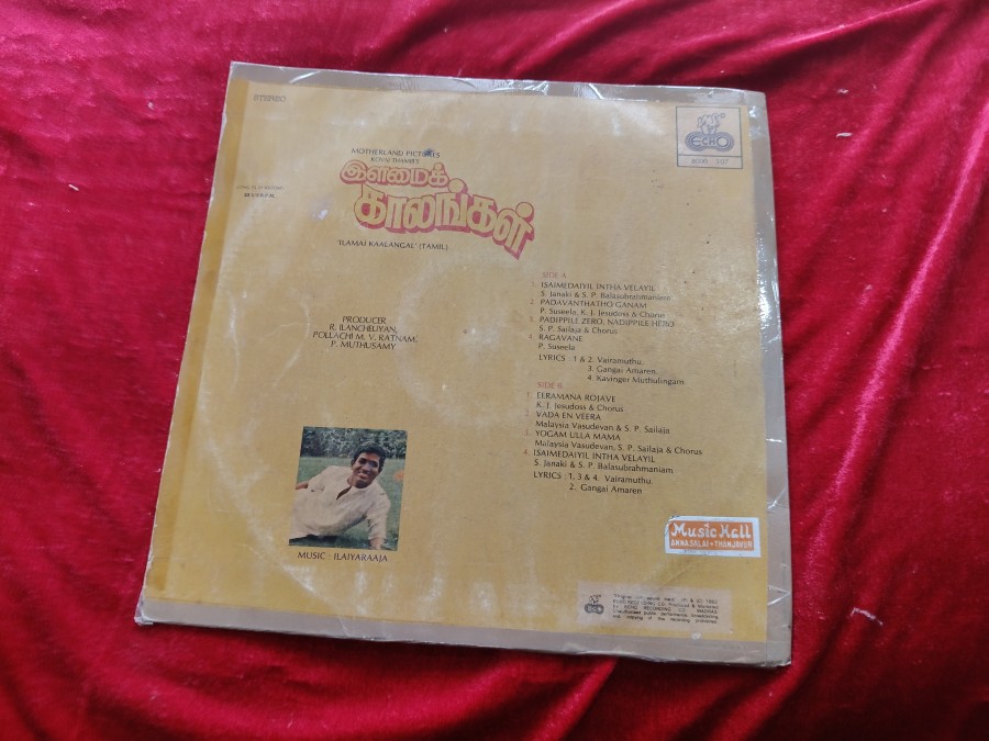 Ilamai Kaalangal Tamil Film LP Vinyl Record by Ilayaraaja — photo 2 of 2