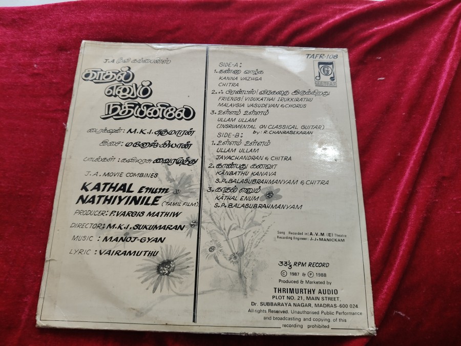 Kaadhal Enum Nadhiyinile Tamil Film LP Vinyl Record by Manoj Gyan — photo 2 of 2
