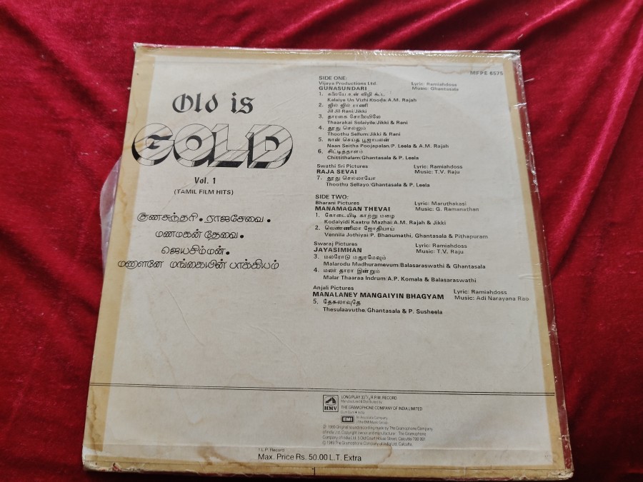 Old Is Gold- Tamil Film Hits -Tamil Vinyl Records -HMV — photo 2 of 2