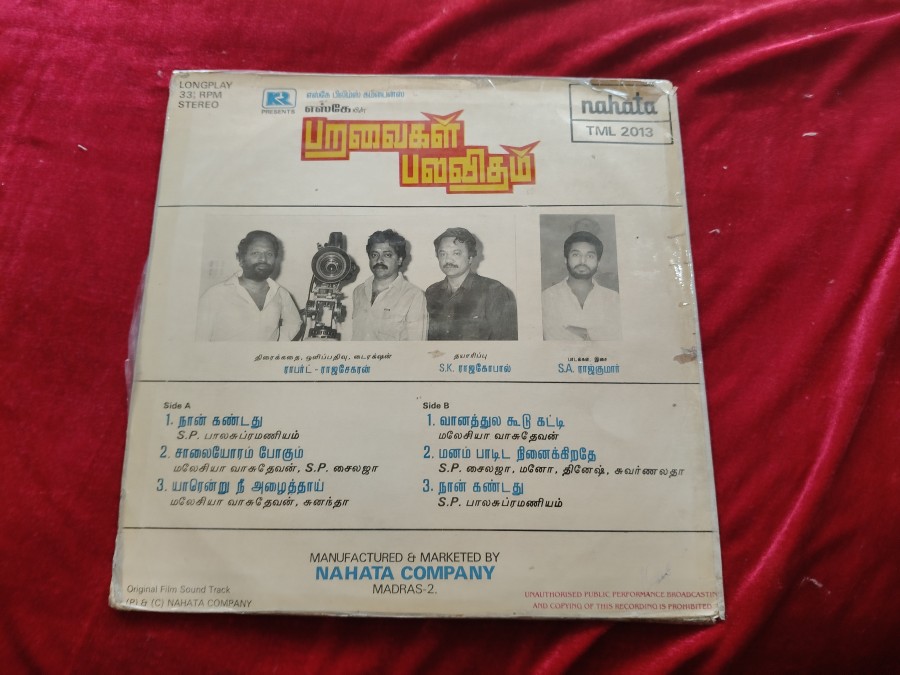 Paraivagal Palavitham Tamil Film LP Vinyl Record by SA Rajkumar — photo 2 of 2