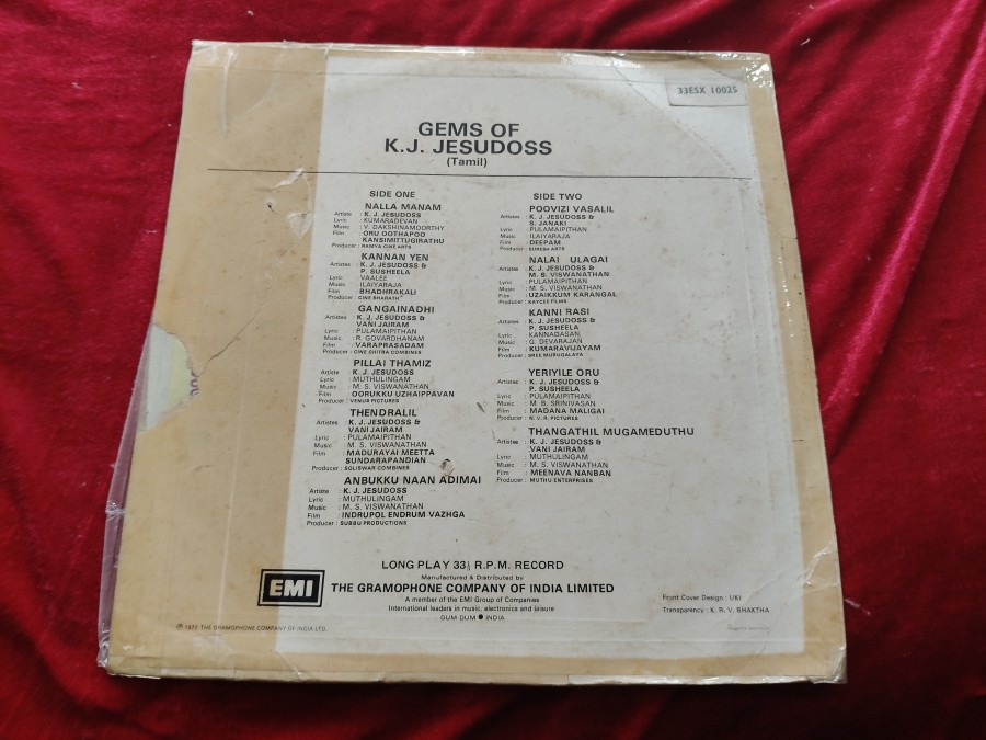 Gems of Jesudos Tamil Film Hits LP Vinyl Record — photo 2 of 2