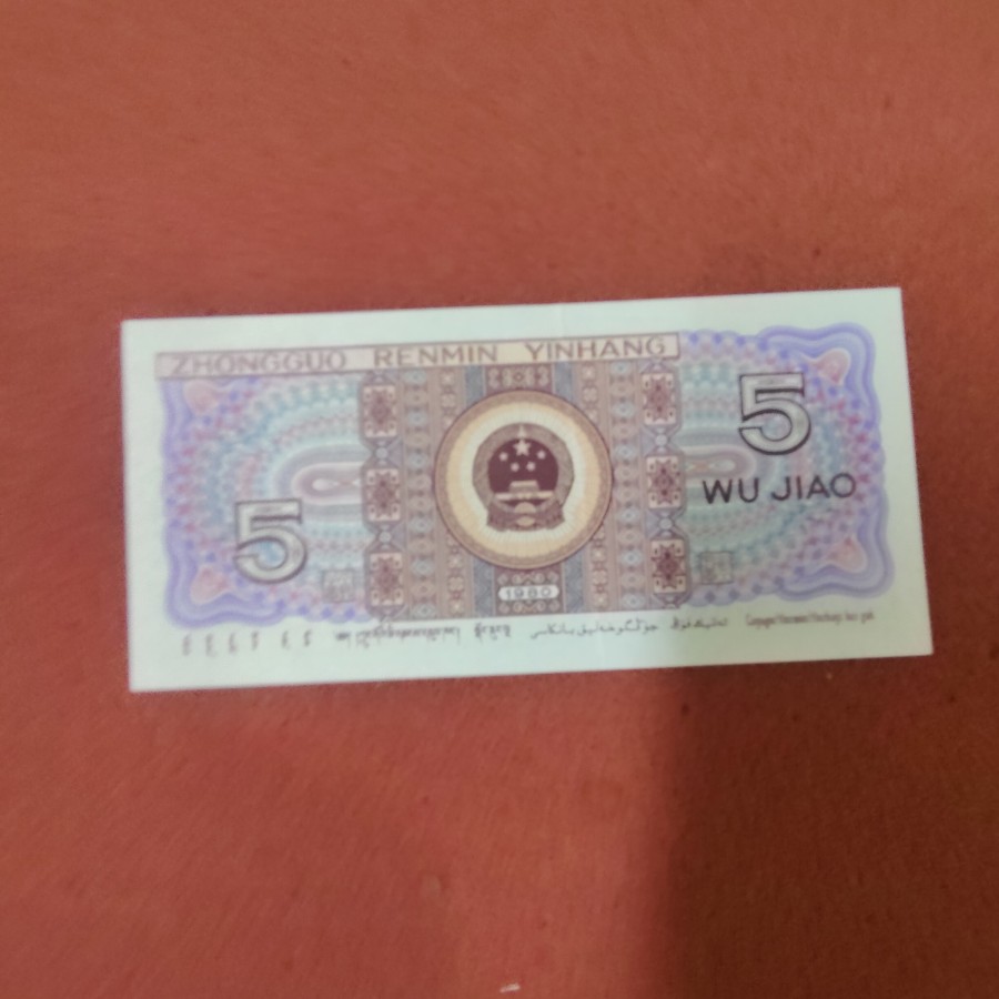China 5 Jiao Banknote 1980 UNC Unique and Rare — photo 2 of 2
