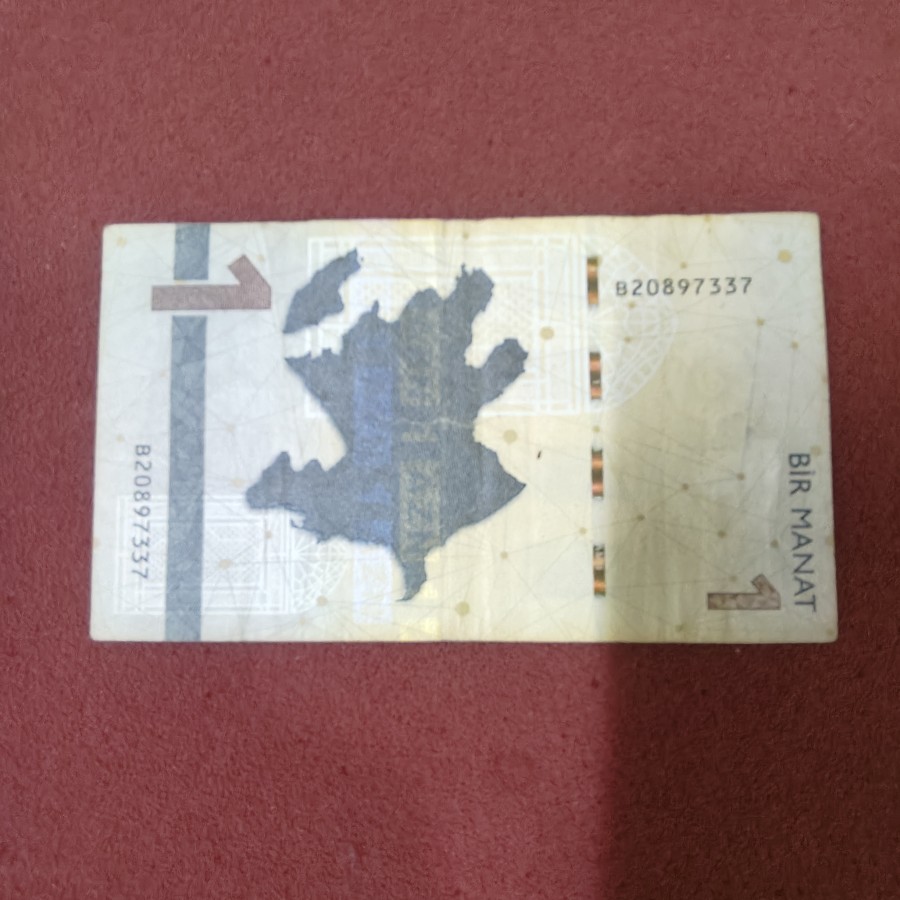 Azerbaijan 1 Manat 2017 Banknote — photo 2 of 2
