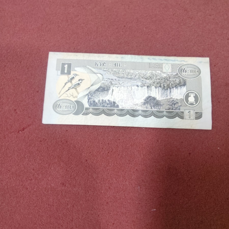 Ethiopia 1 Birr 1998 (2006) Banknote — photo 2 of 2