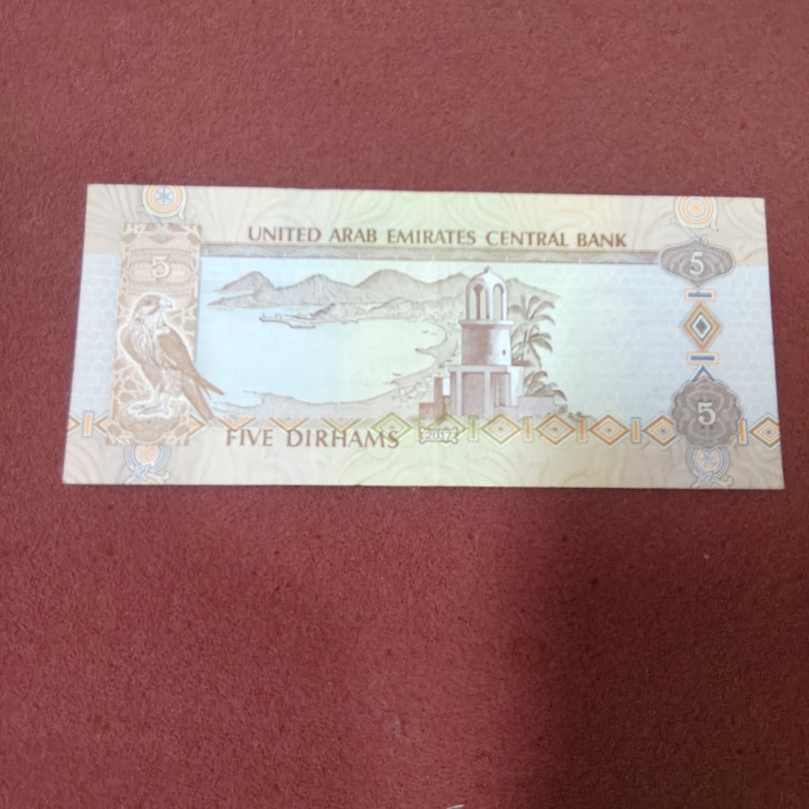 United Arab Emirates 5 Dirhams — photo 2 of 2