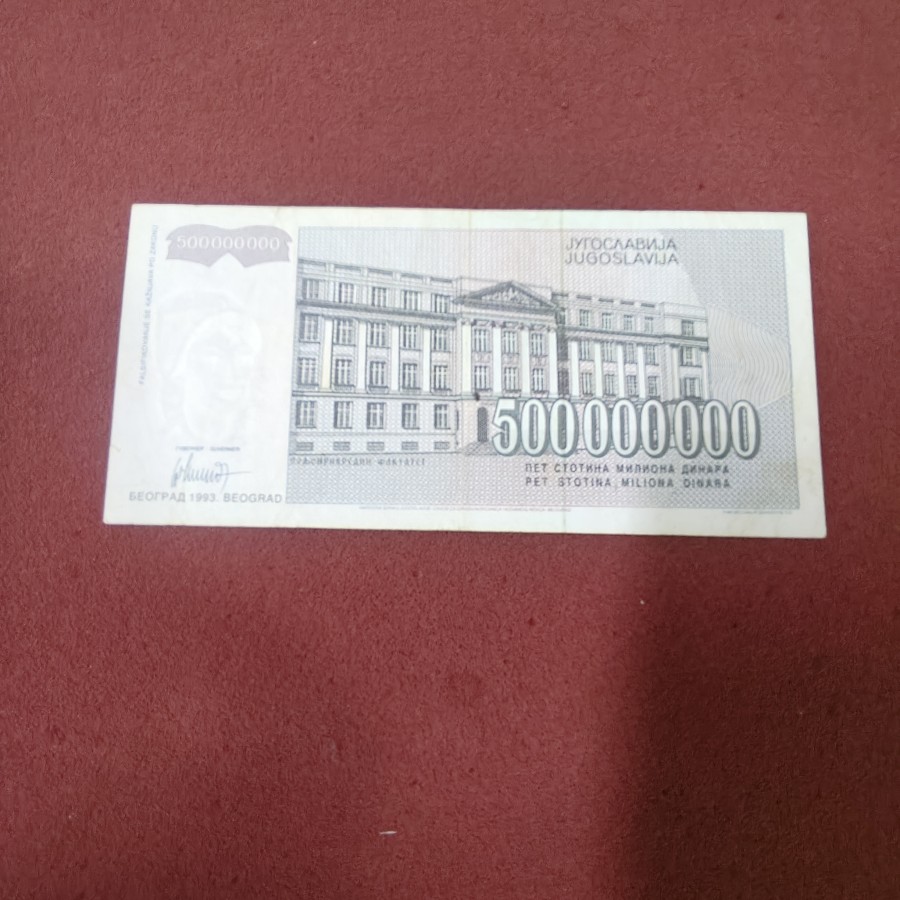 1993 Federal Republic of Yugoslavia 50 000 000 Dinara (Fifty Million) “Belgrade University” — photo 2 of 2