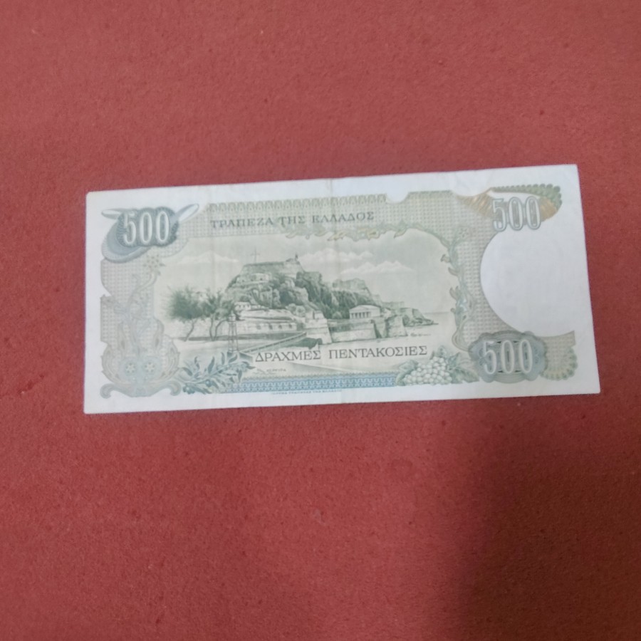 Greece – 500 Drachmai -1983 currency note — photo 2 of 2