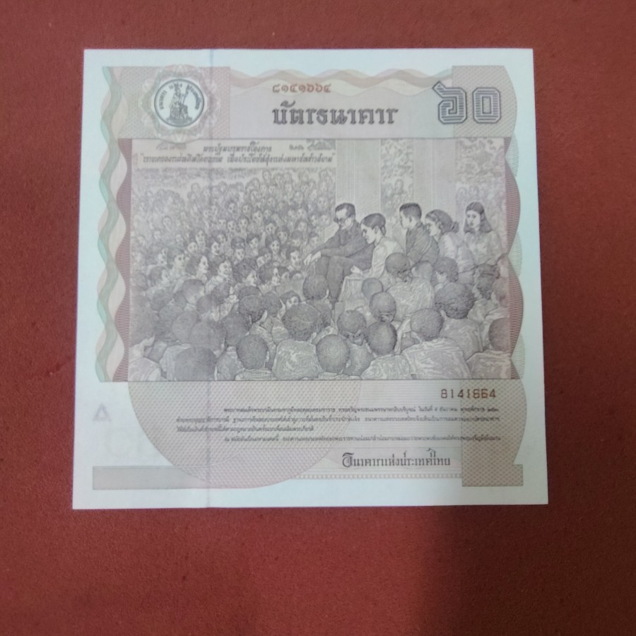 Thailand – 60 bhat commemorative unc currency note — photo 2 of 2
