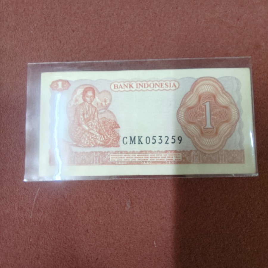 Indonesia – 1 rupiah 1968 unc currency note — photo 2 of 2