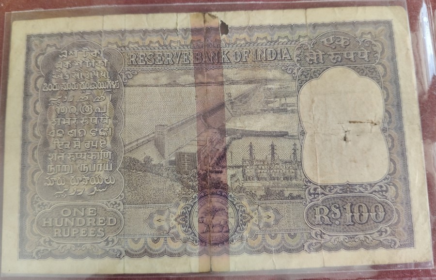 100 Rupee Note H.V.R. IYENGAR Dam Issue big note  — photo 2 of 2