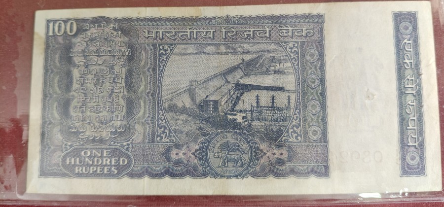 100 RUPEES NOTE SIGNED BY K R PURI — photo 2 of 2