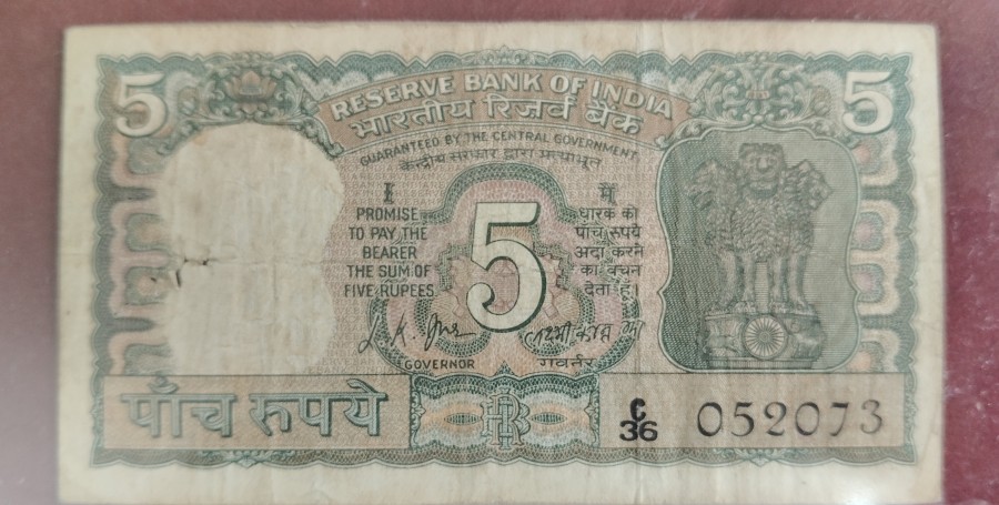 5 RUPEE ~ GANDHI ON BACK ~ L.K.JHA signed  — photo 2 of 2