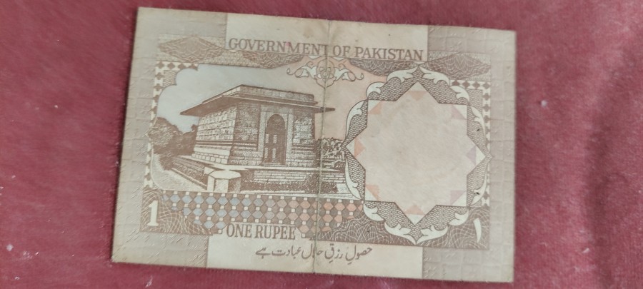 PAKISTAN ~ 1 Rupee with Urdu text ~ 2002 ~ RARE NOTE — photo 2 of 2