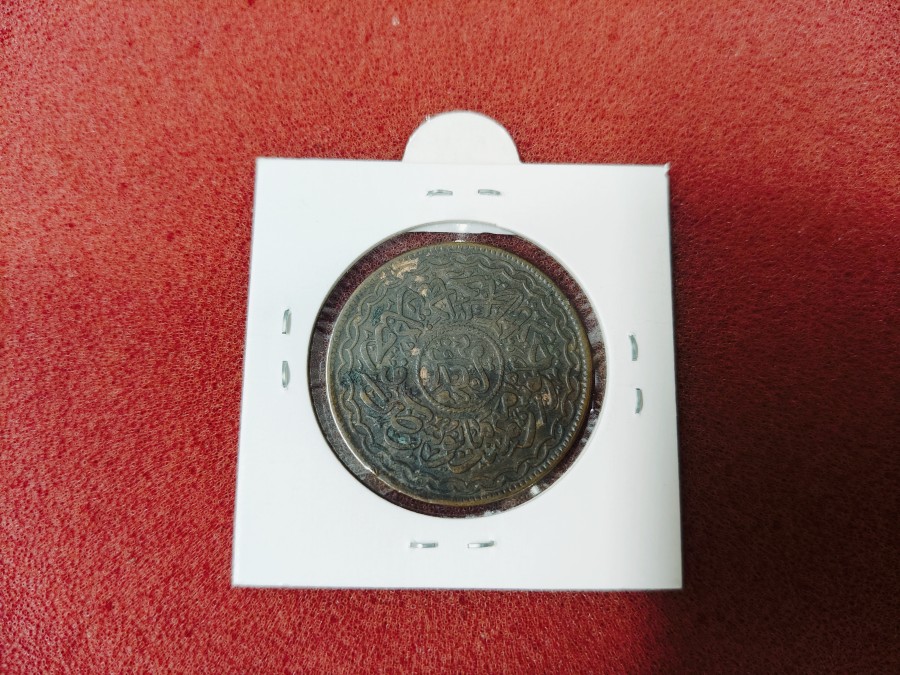 Hyderabad Princely State  Copper coin of Hyderabad. — photo 2 of 2