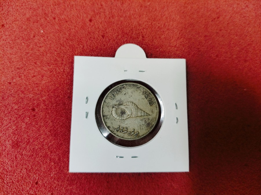 MALDIVES ~ 2 Rufiyaa coin — photo 2 of 2