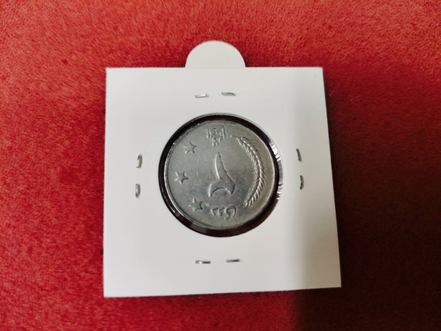 2 Afghanis coin from the Kingdom of Afghanistan — photo 2 of 2