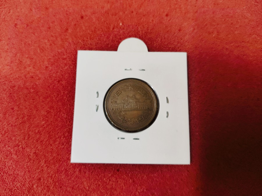 Japan 10 Yen Showa Coin — photo 2 of 2