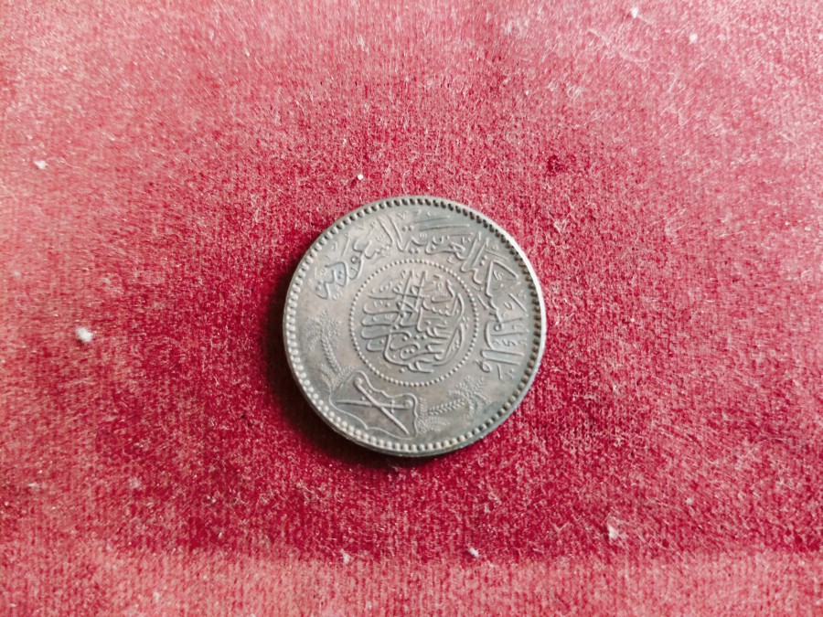 Saudi Arabia 1 Riyal 1374 (1955) Silver Coin — photo 2 of 2