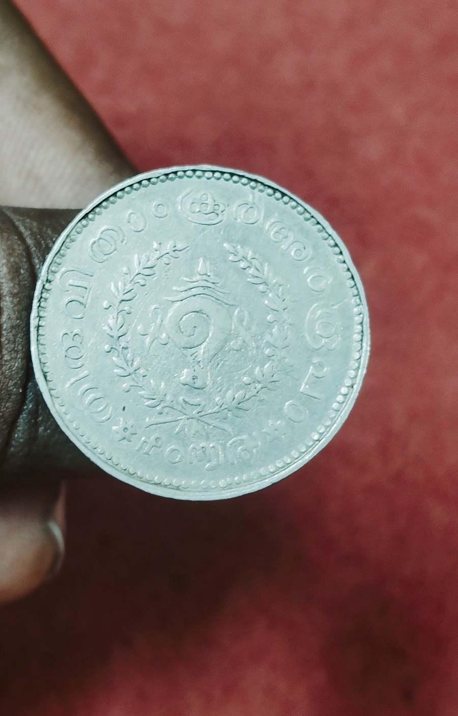 1889 Travancore Silver Half Rupee coin featuring the name "Rama Varma" — photo 2 of 2