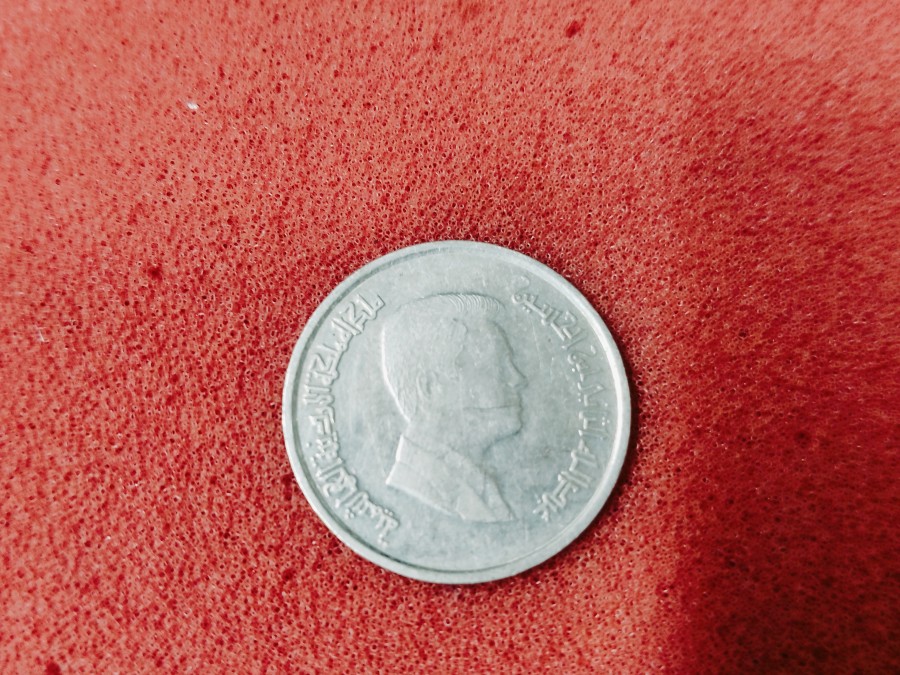 Jordan 5 Piastres – Abdullah II Coin — photo 2 of 2