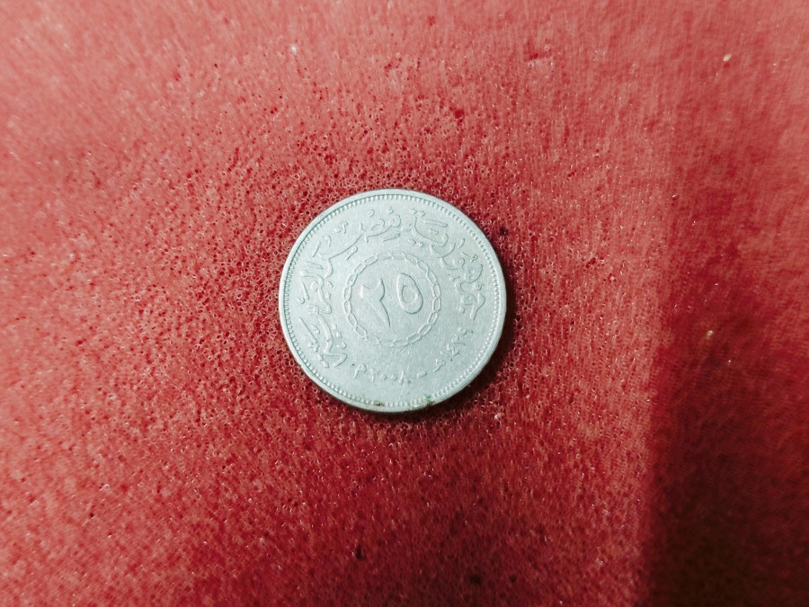 Egypt 25 Piastres 1431 (2010) Coin — photo 2 of 2