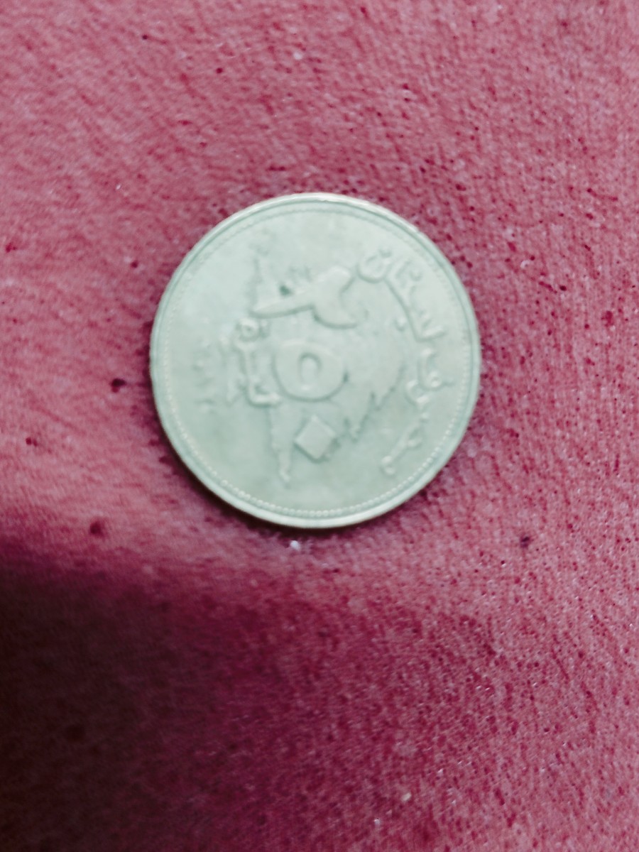 LEBANON (Middle-East) 250 LIVRES COIN - Aluminium-bronze Coin — photo 2 of 2
